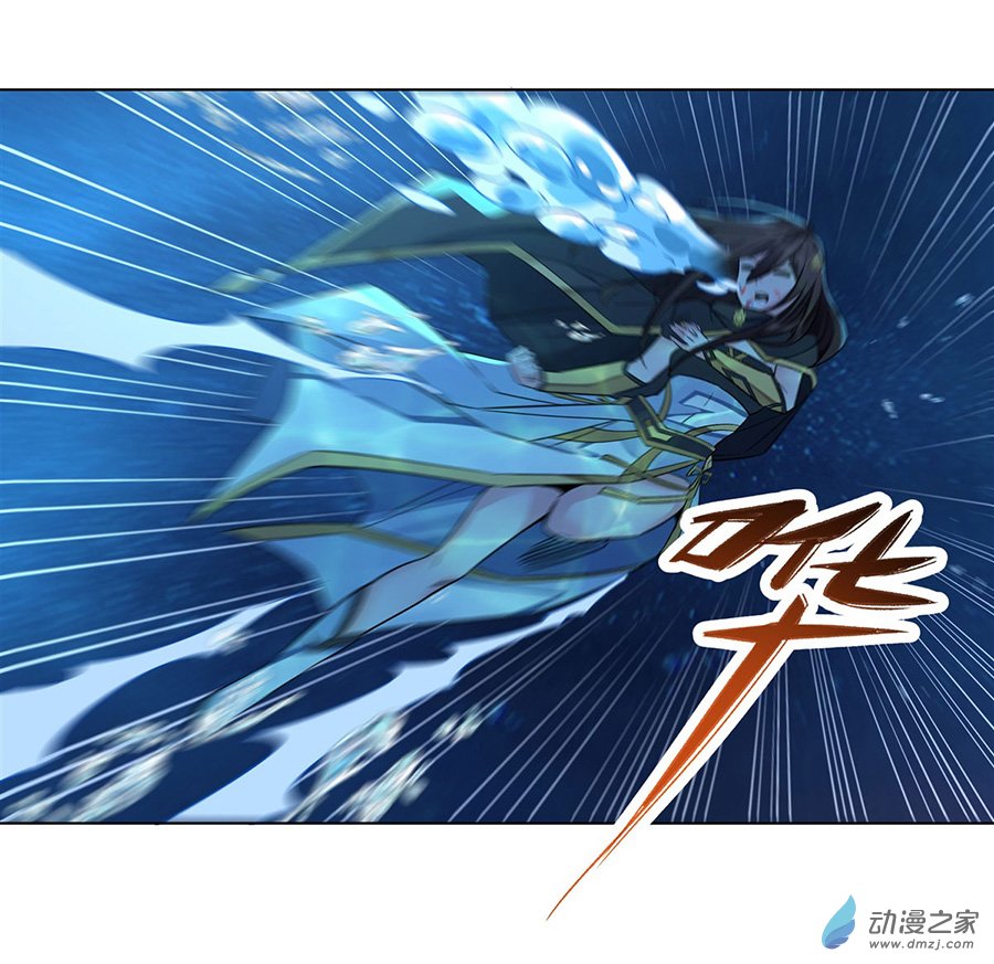 我的女徒弟们都是未来诸天大佬第09话 虚实幻象