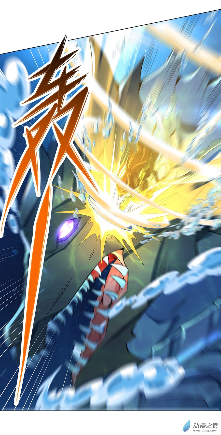 我的女徒弟们都是未来诸天大佬第09话 虚实幻象