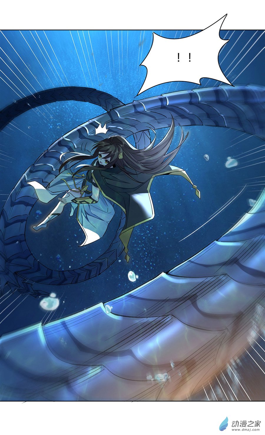 我的女徒弟们都是未来诸天大佬第09话 虚实幻象