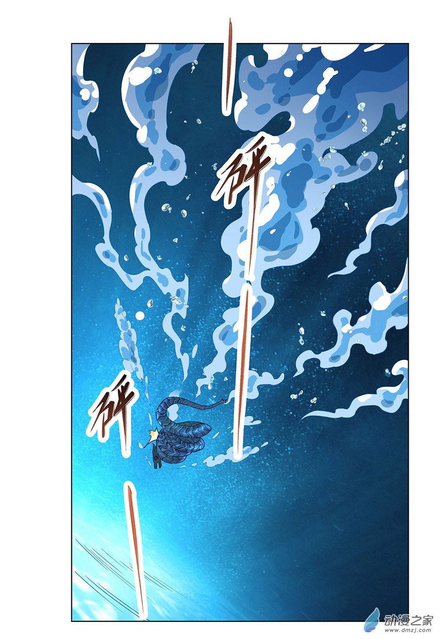 我的女徒弟们都是未来诸天大佬第09话 虚实幻象