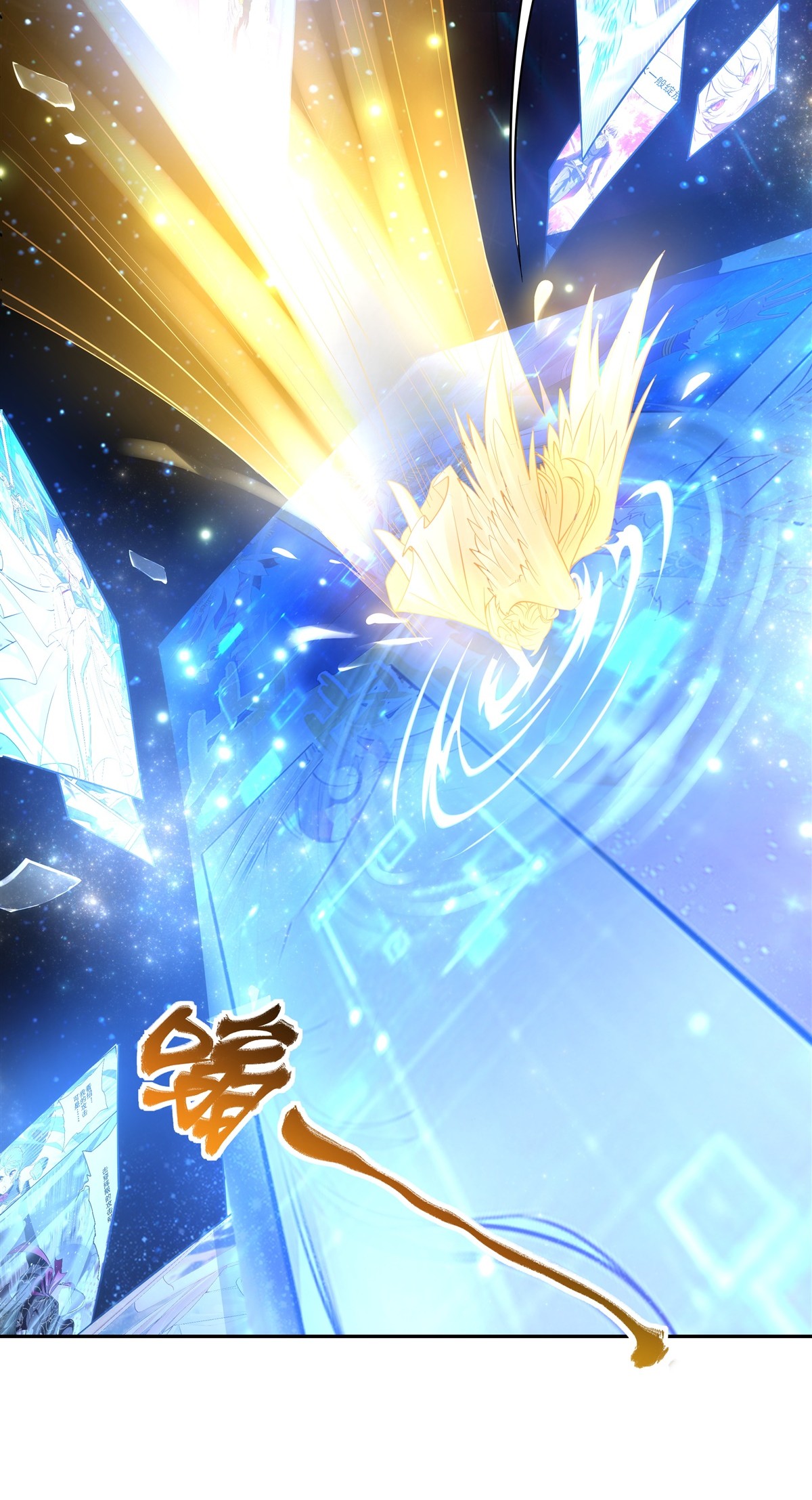 我的女徒弟们都是未来诸天大佬序章 诸天最强神祇