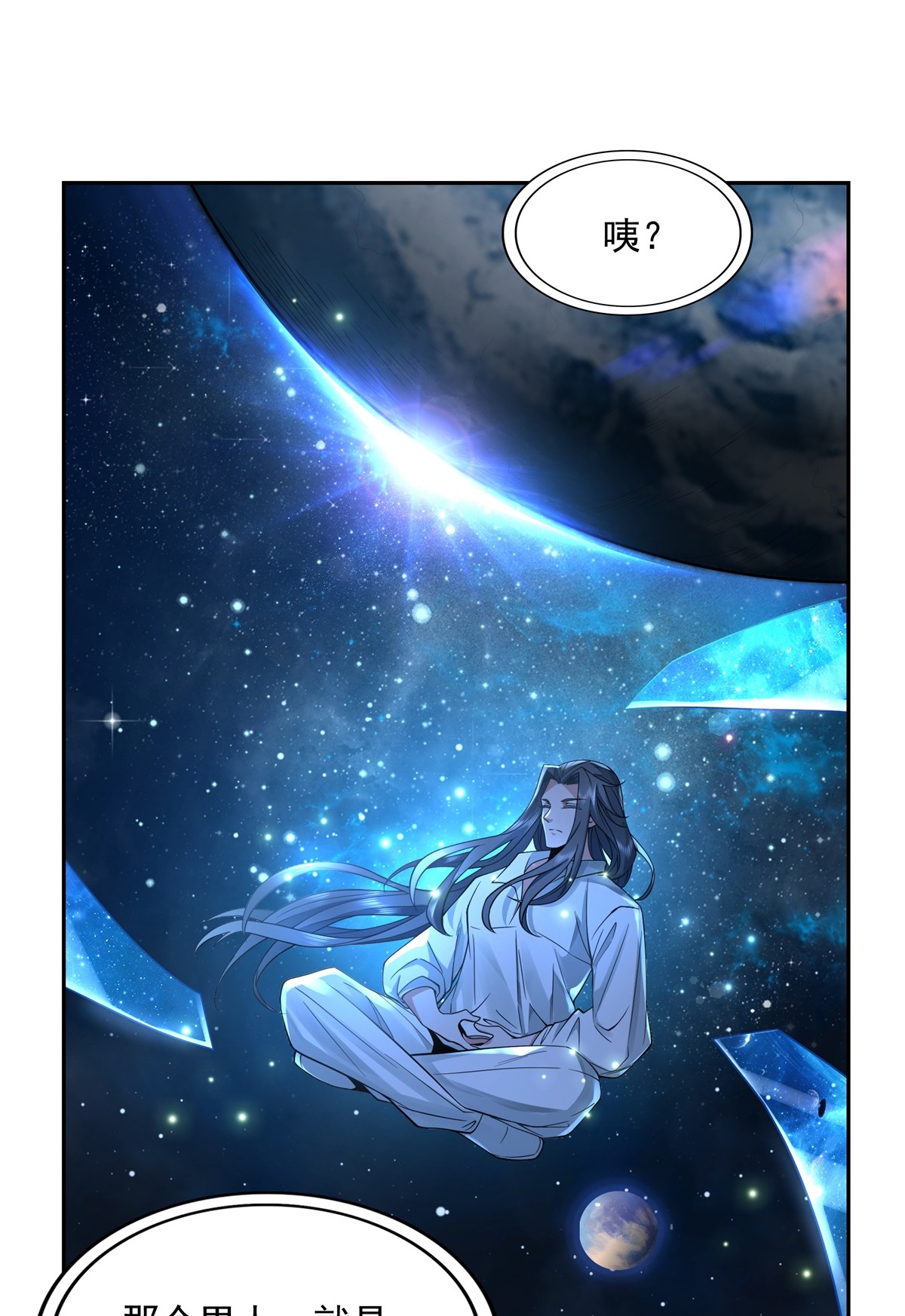 我的女徒弟们都是未来诸天大佬序章 诸天最强神祇