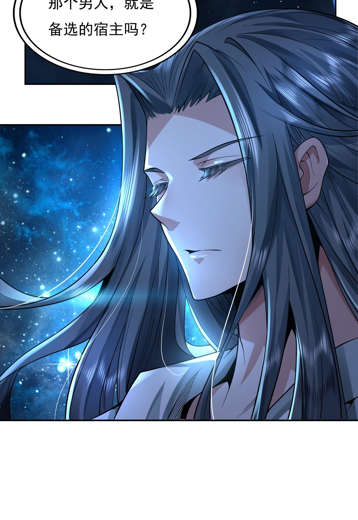 我的女徒弟们都是未来诸天大佬序章 诸天最强神祇