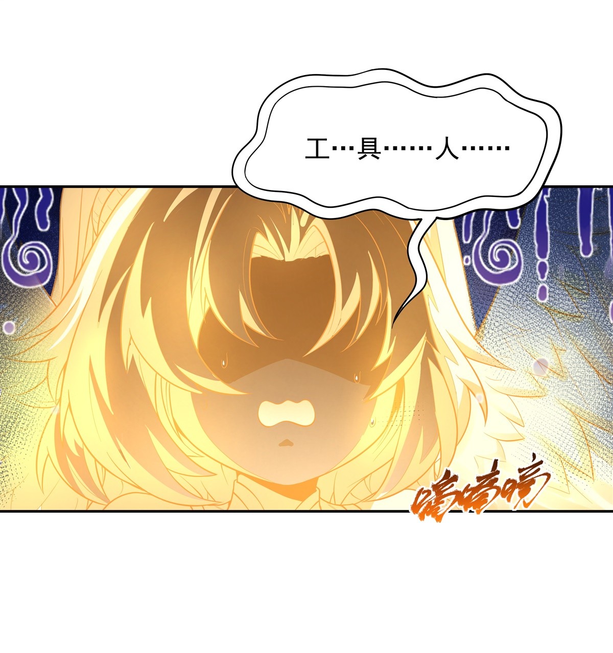 我的女徒弟们都是未来诸天大佬序章 诸天最强神祇