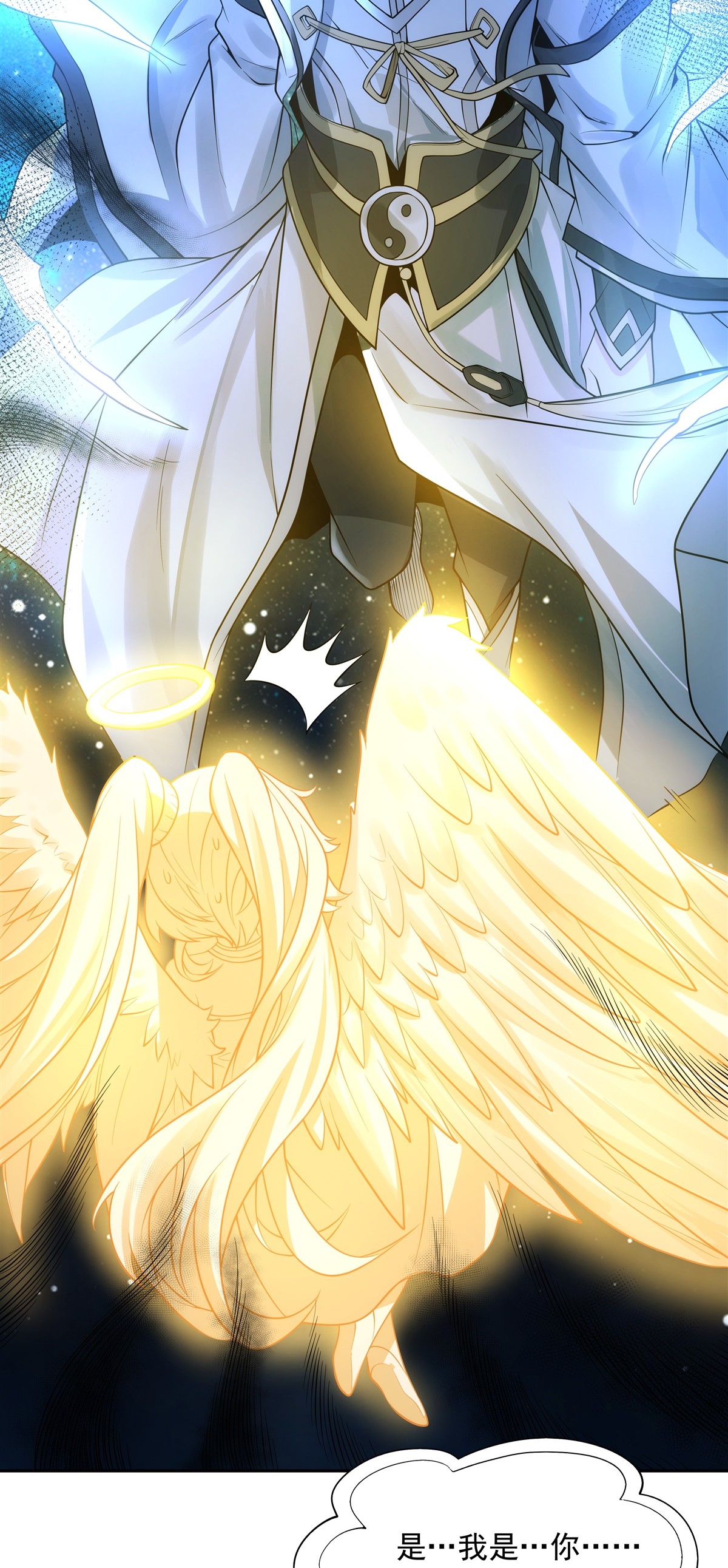 我的女徒弟们都是未来诸天大佬序章 诸天最强神祇