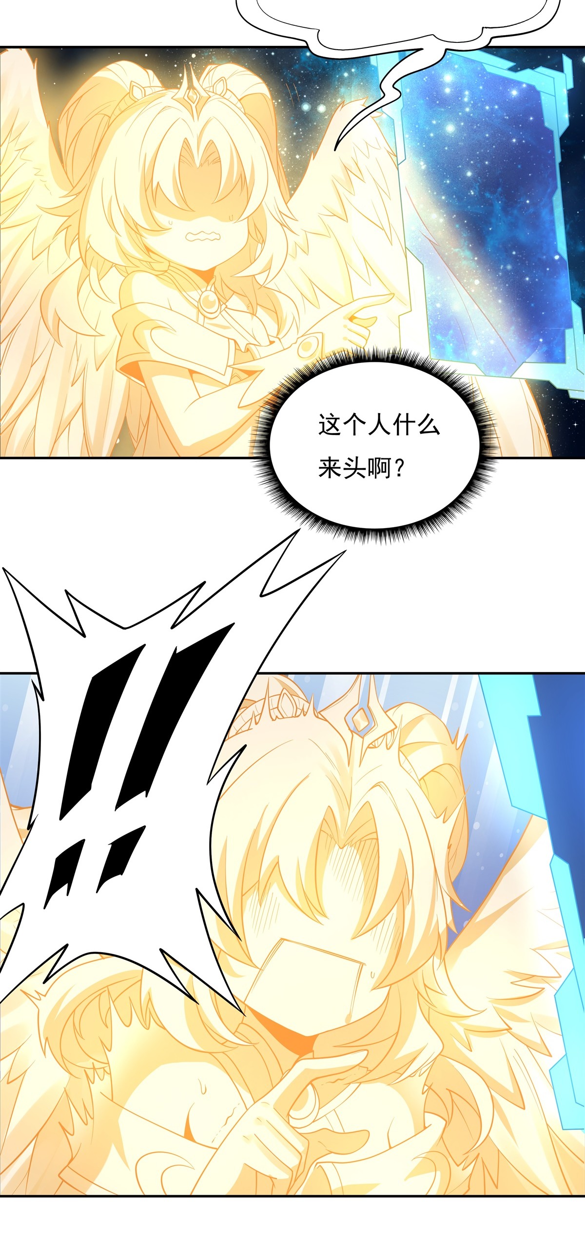 我的女徒弟们都是未来诸天大佬序章 诸天最强神祇