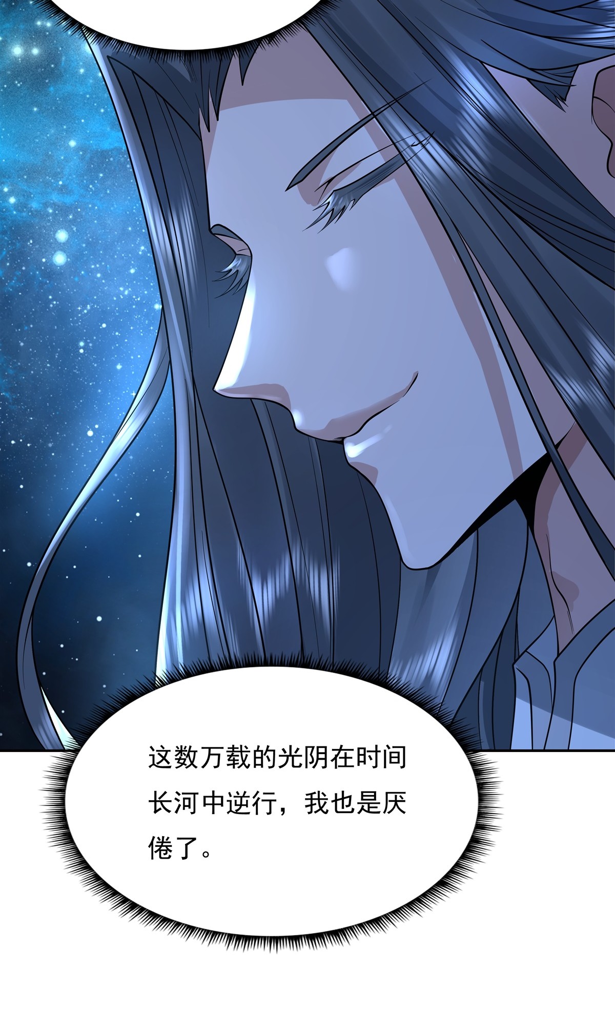 我的女徒弟们都是未来诸天大佬序章 诸天最强神祇