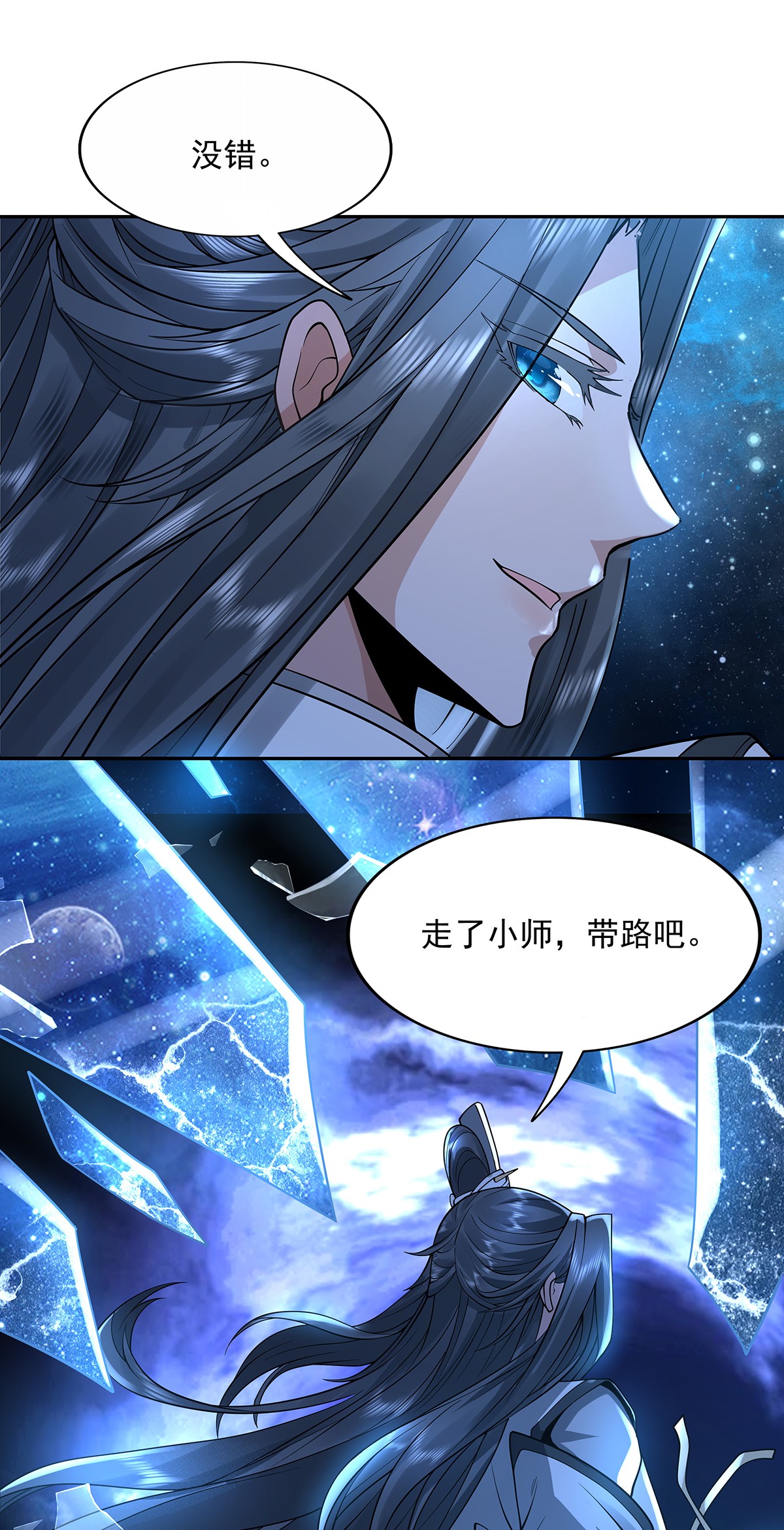 我的女徒弟们都是未来诸天大佬序章 诸天最强神祇