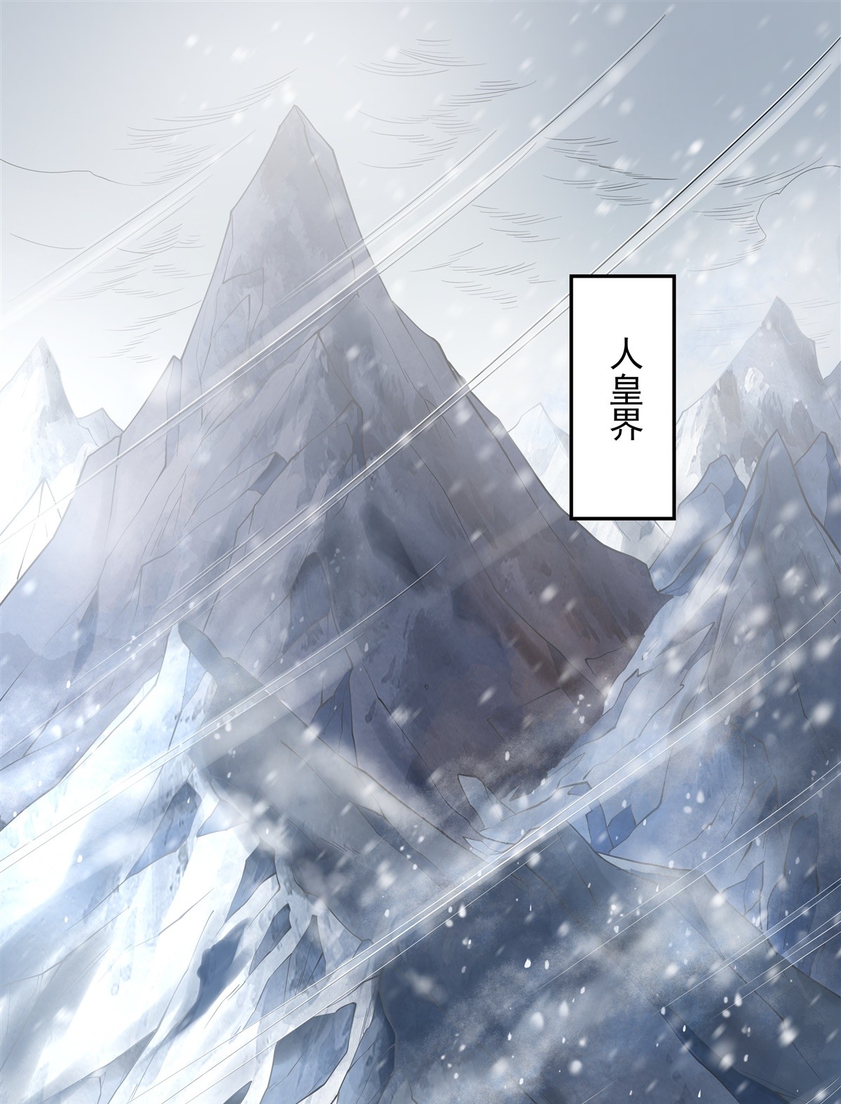 我的女徒弟们都是未来诸天大佬01 徒儿我来了