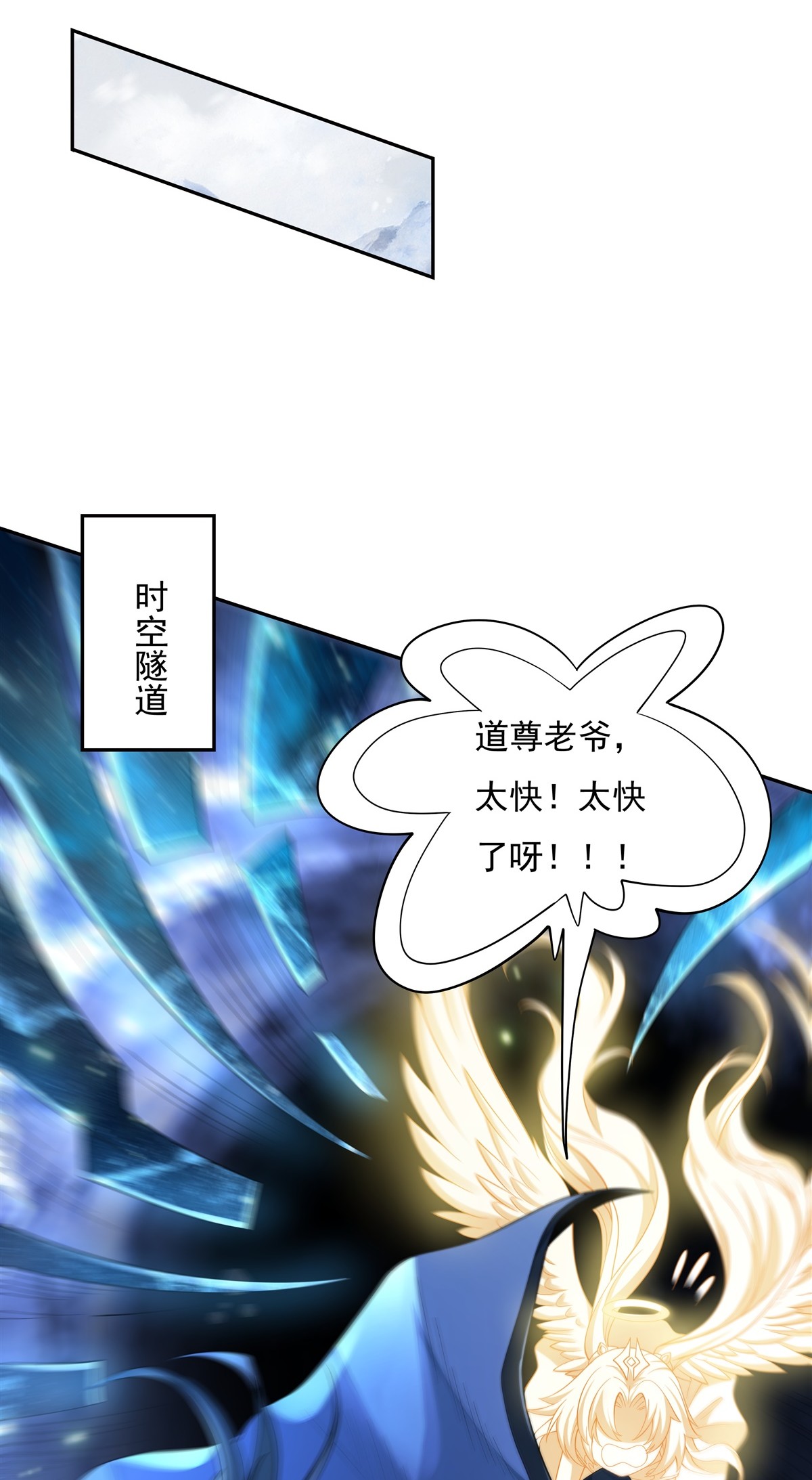 我的女徒弟们都是未来诸天大佬01 徒儿我来了