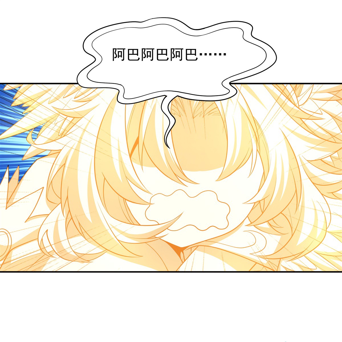 我的女徒弟们都是未来诸天大佬01 徒儿我来了