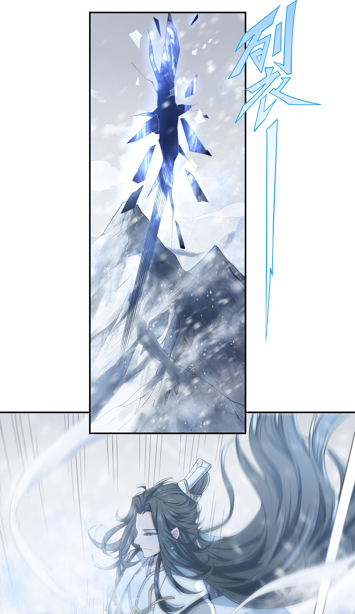 我的女徒弟们都是未来诸天大佬01 徒儿我来了