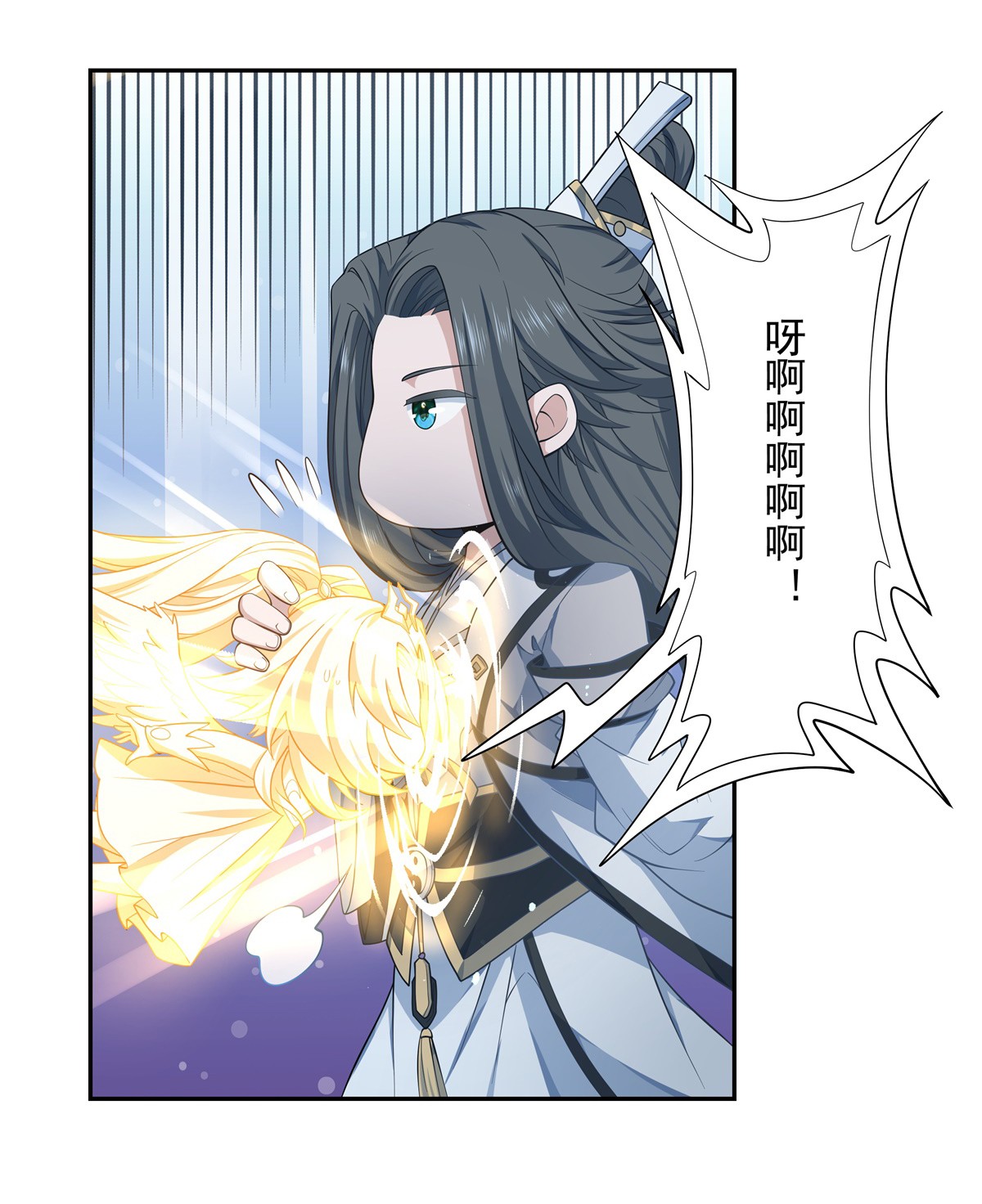 我的女徒弟们都是未来诸天大佬01 徒儿我来了