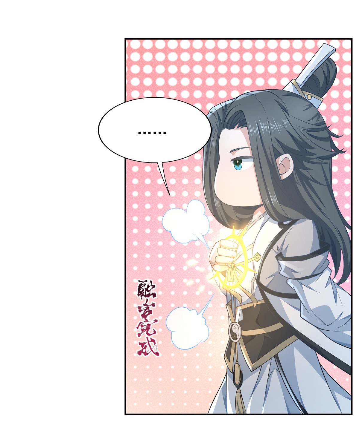 我的女徒弟们都是未来诸天大佬01 徒儿我来了