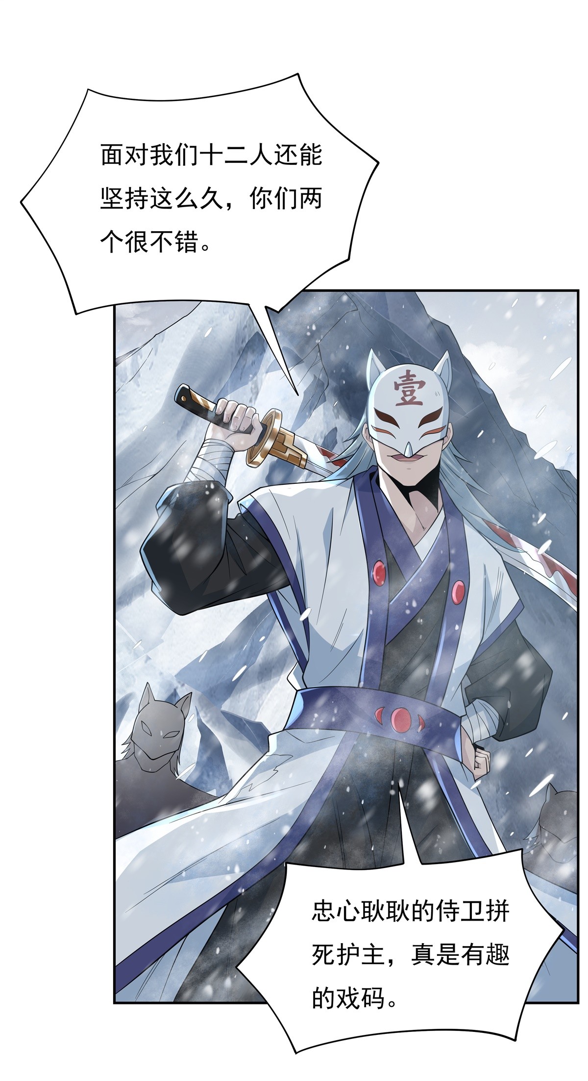 我的女徒弟们都是未来诸天大佬01 徒儿我来了