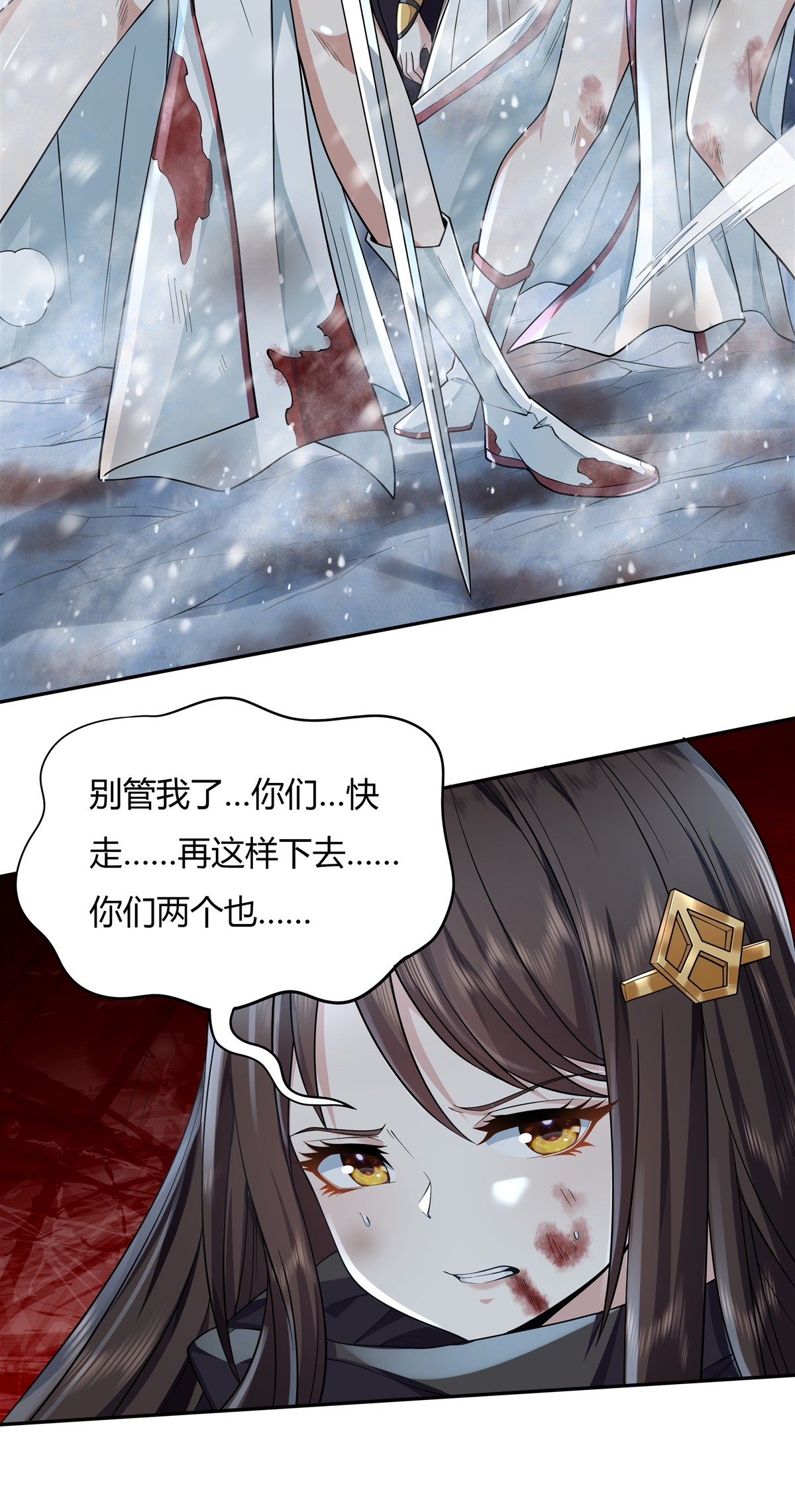 我的女徒弟们都是未来诸天大佬01 徒儿我来了