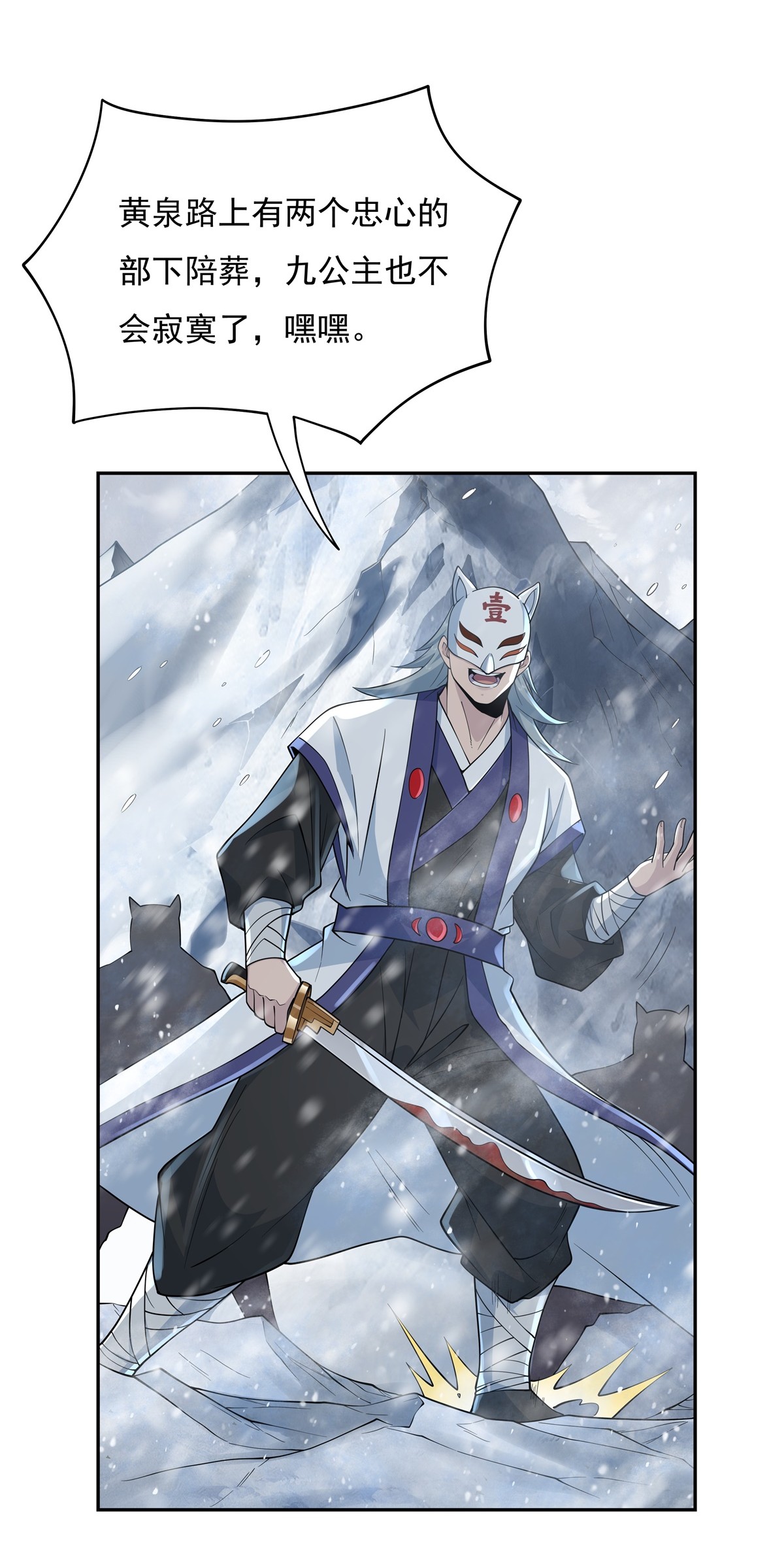 我的女徒弟们都是未来诸天大佬01 徒儿我来了