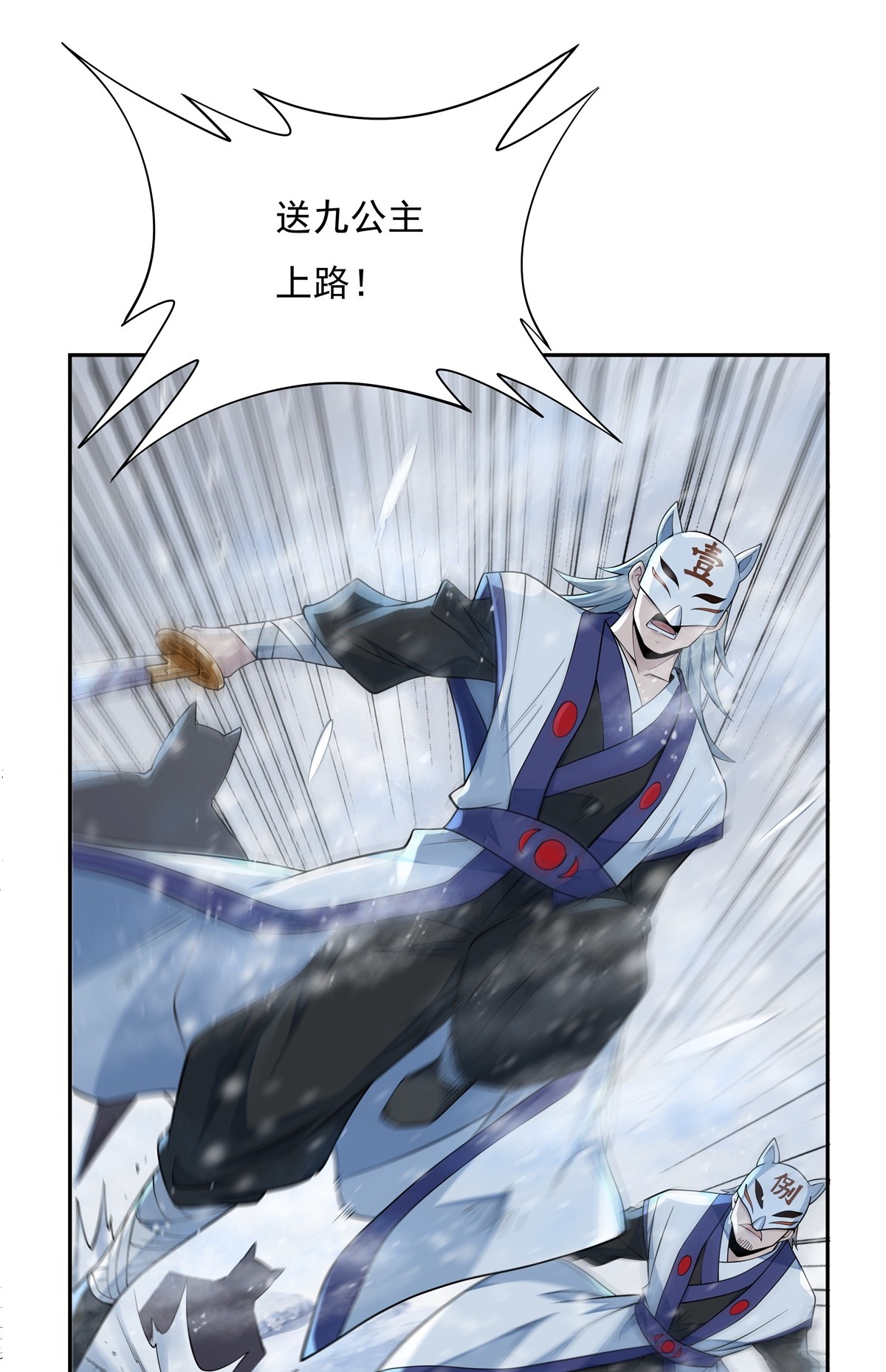 我的女徒弟们都是未来诸天大佬01 徒儿我来了