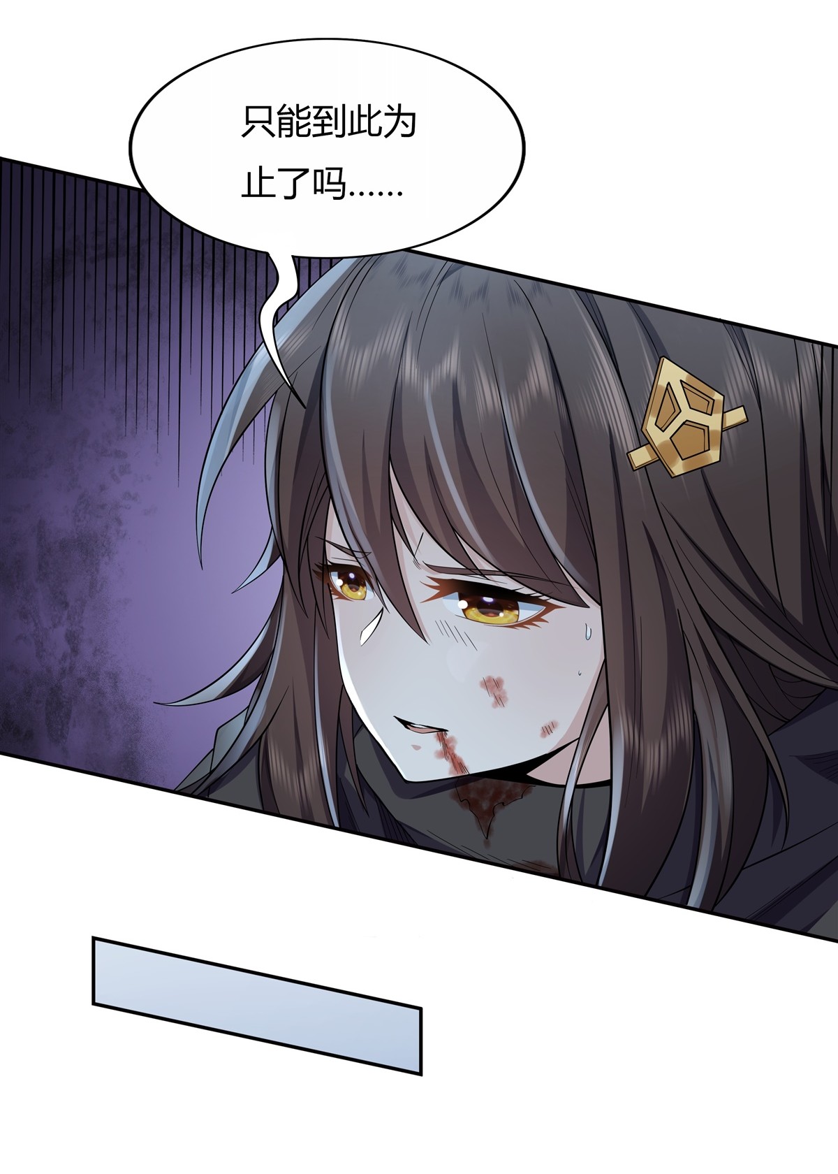 我的女徒弟们都是未来诸天大佬01 徒儿我来了