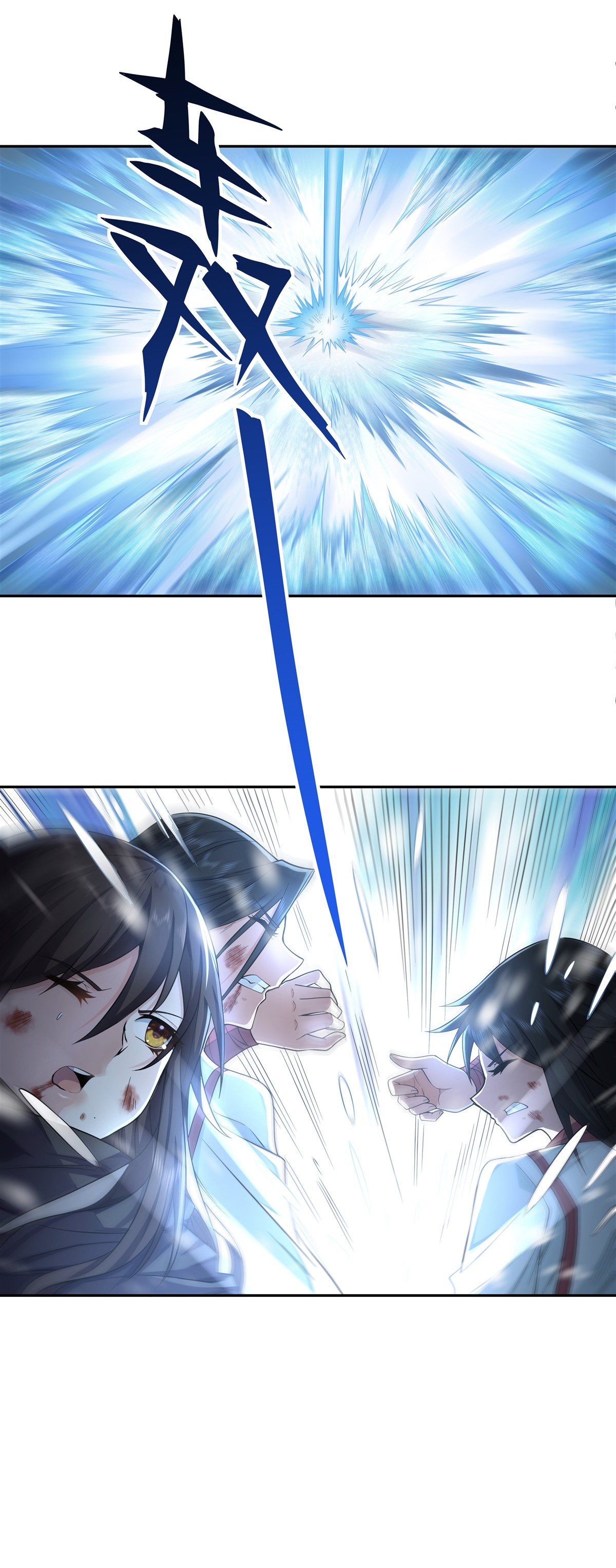 我的女徒弟们都是未来诸天大佬01 徒儿我来了