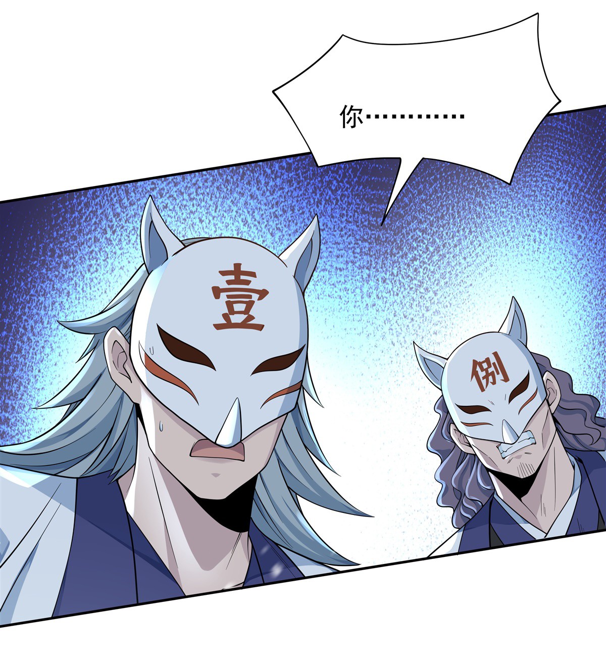 我的女徒弟们都是未来诸天大佬01 徒儿我来了