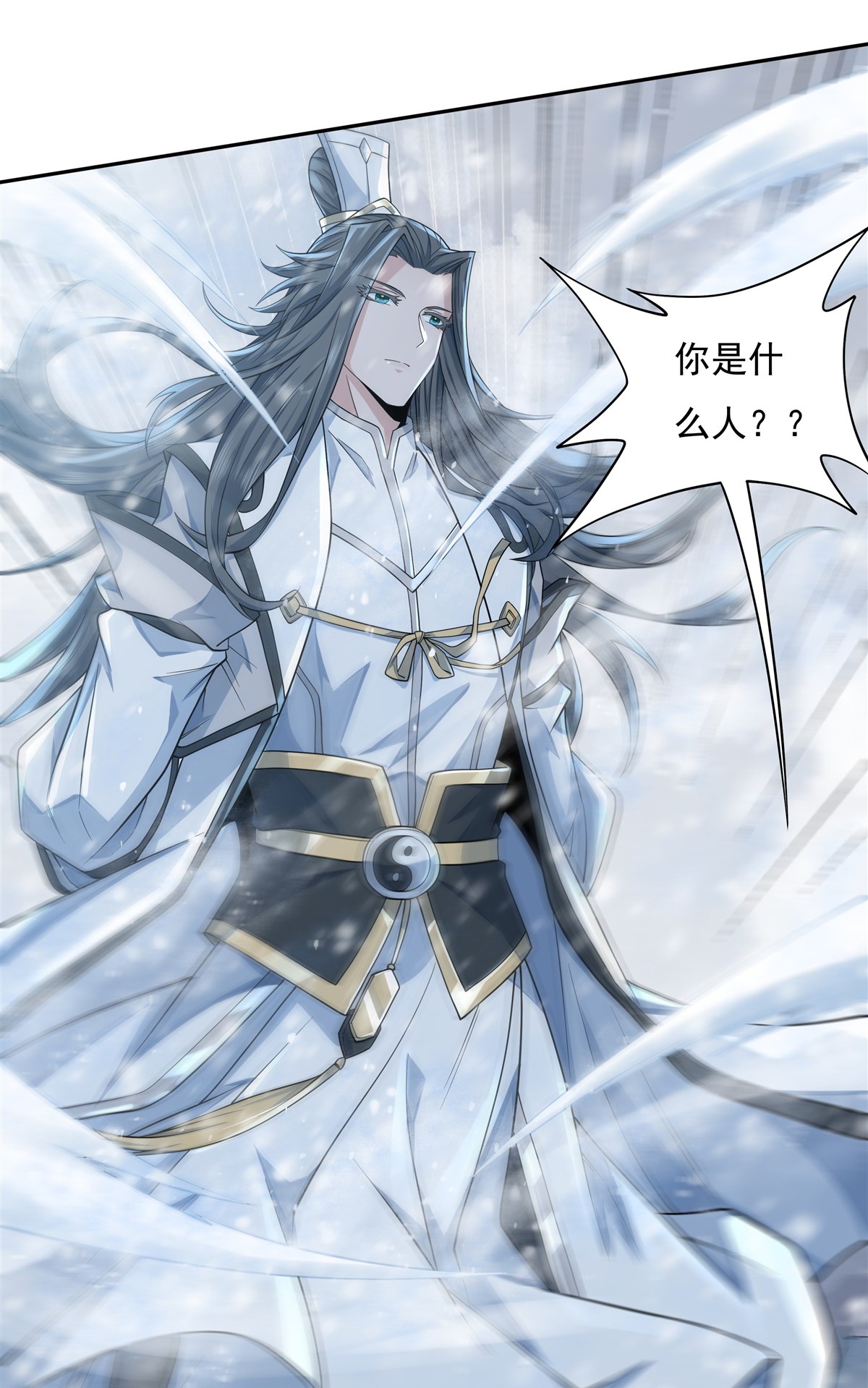 我的女徒弟们都是未来诸天大佬01 徒儿我来了