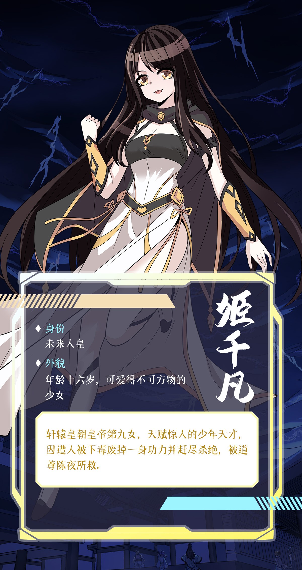 我的女徒弟们都是未来诸天大佬01 徒儿我来了