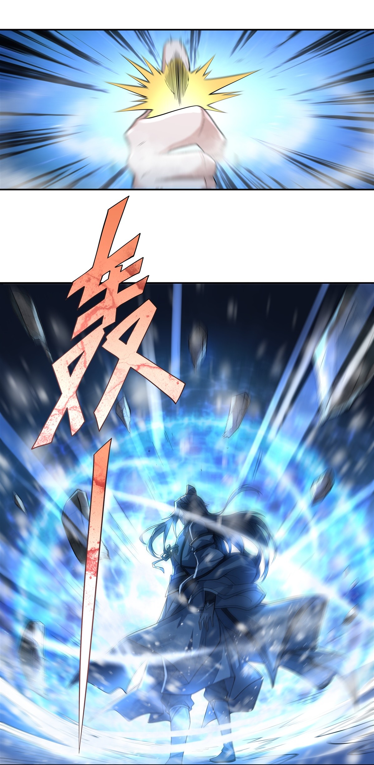 我的女徒弟们都是未来诸天大佬02 拐个人皇当徒弟