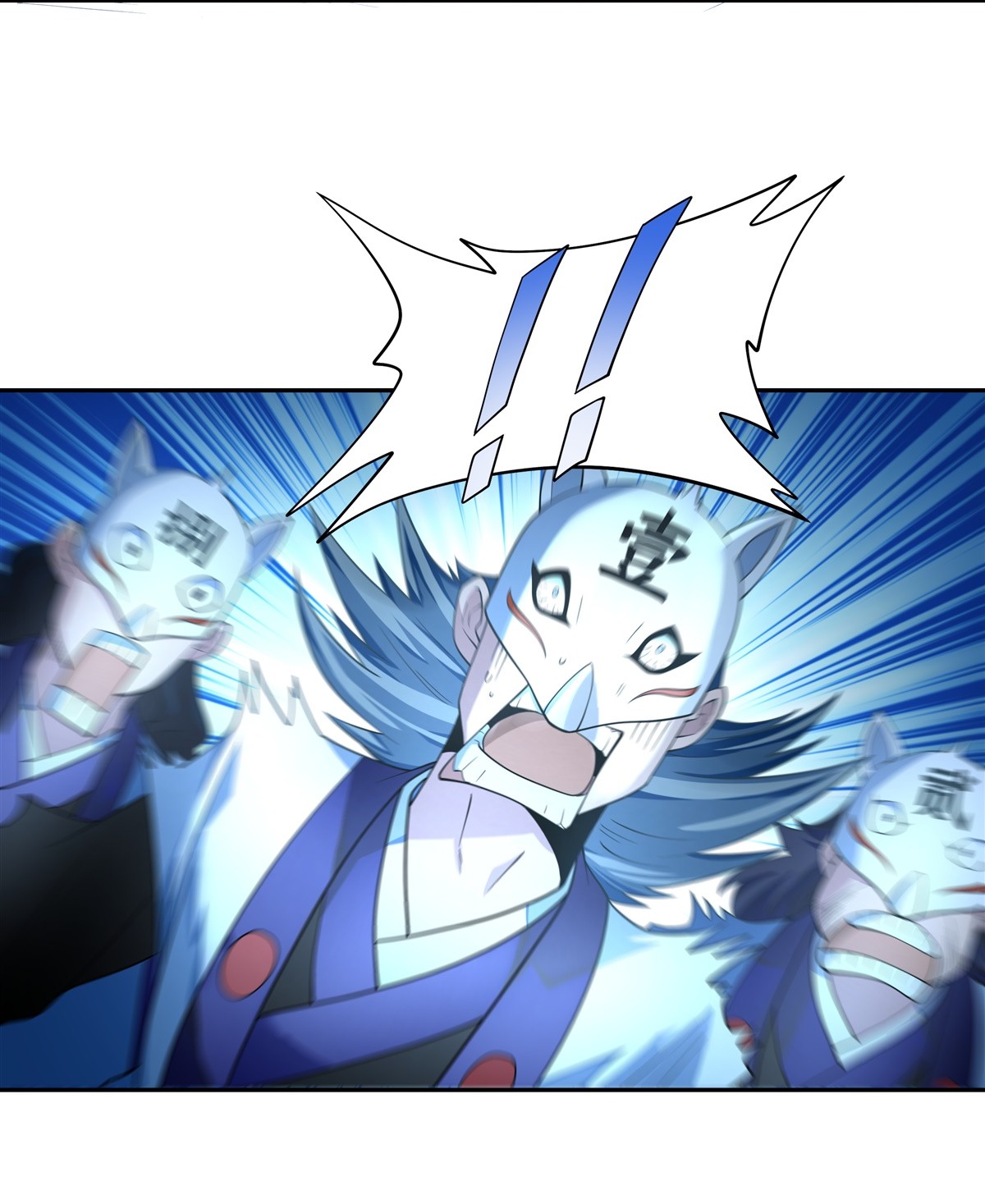 我的女徒弟们都是未来诸天大佬02 拐个人皇当徒弟