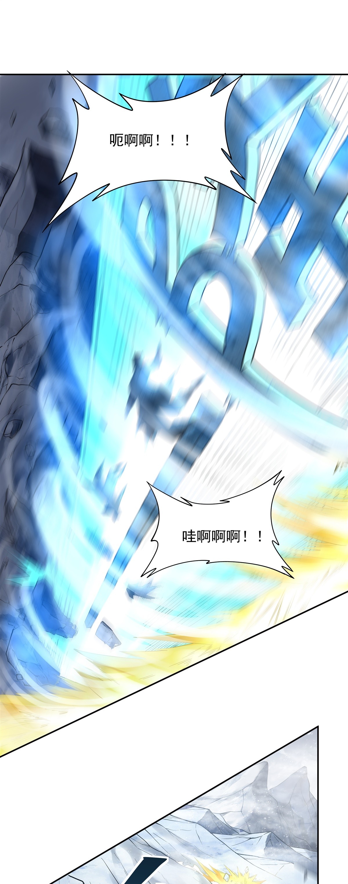 我的女徒弟们都是未来诸天大佬02 拐个人皇当徒弟