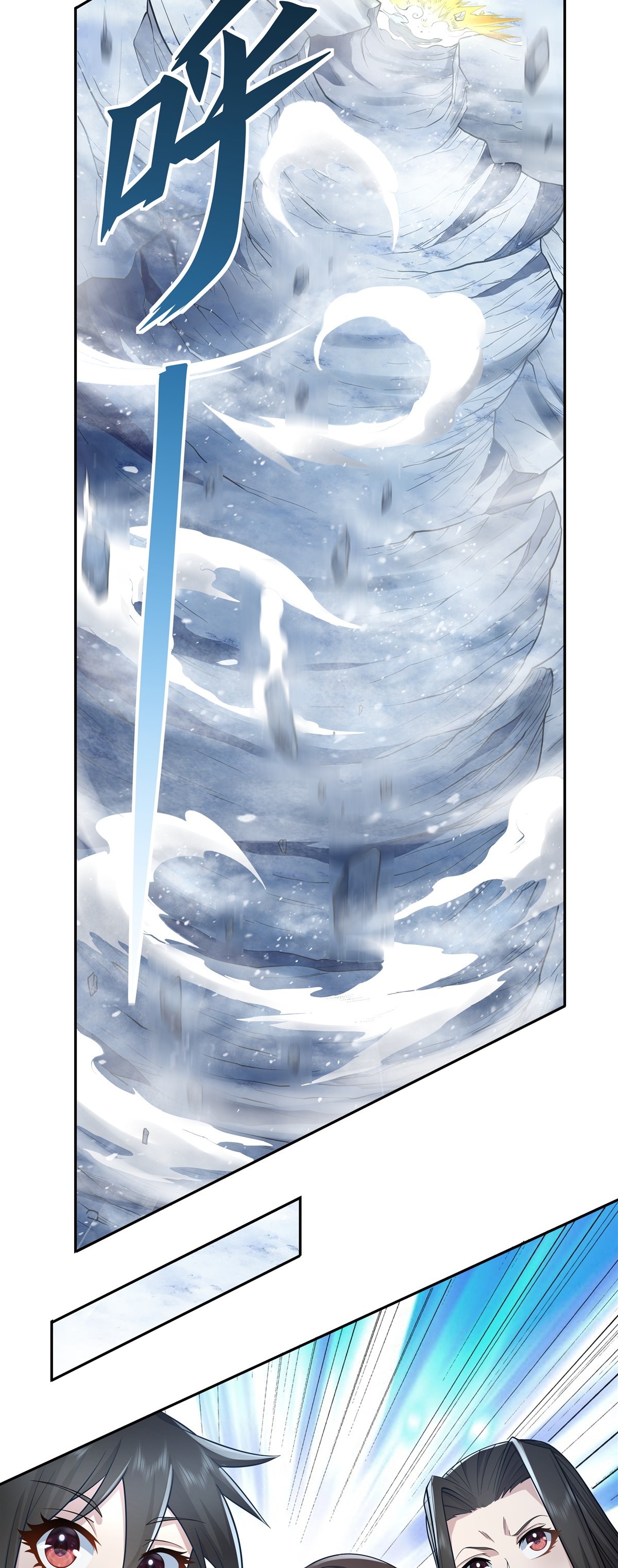 我的女徒弟们都是未来诸天大佬02 拐个人皇当徒弟