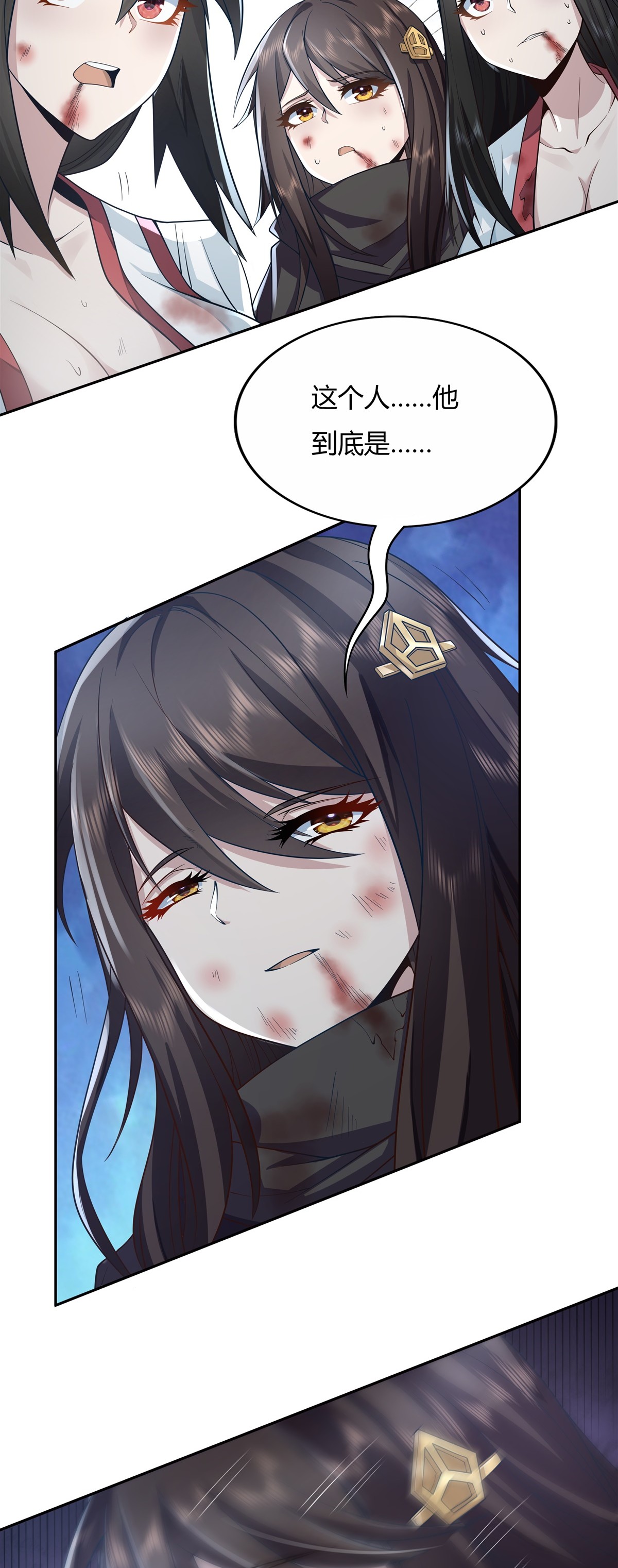 我的女徒弟们都是未来诸天大佬02 拐个人皇当徒弟