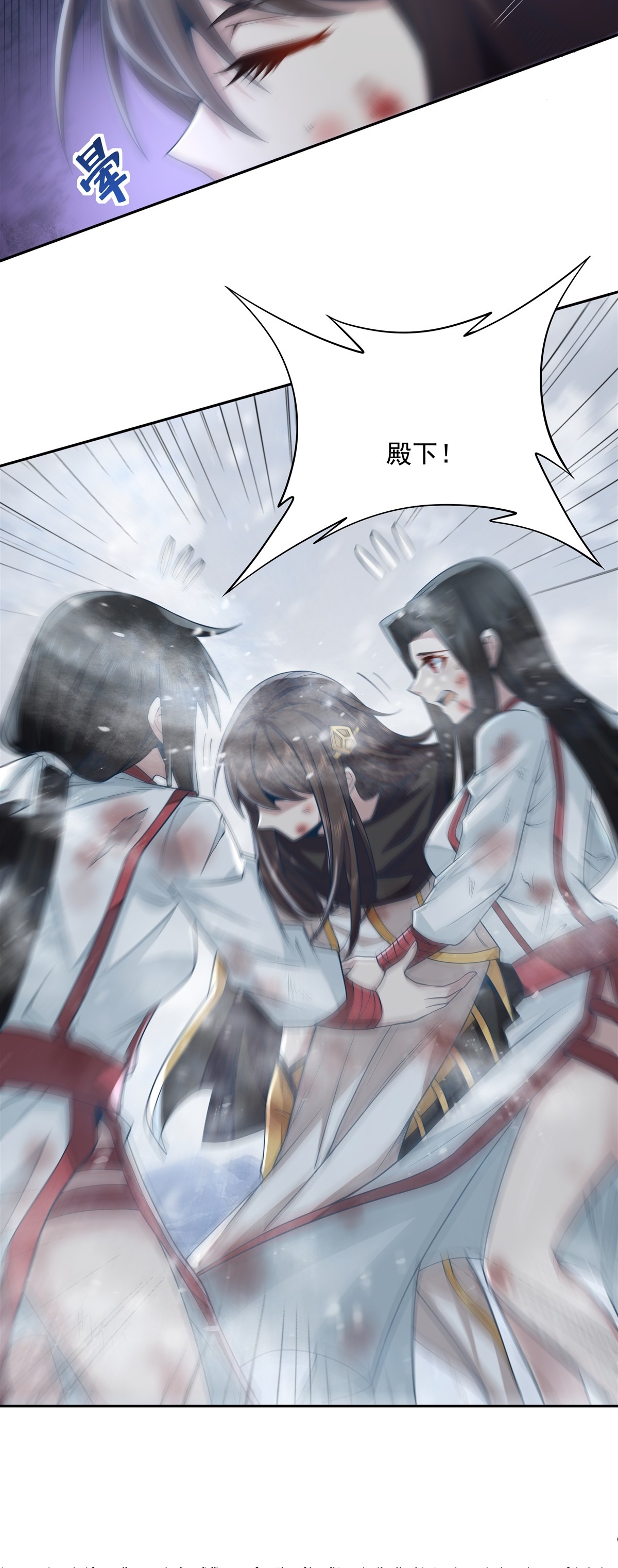 我的女徒弟们都是未来诸天大佬02 拐个人皇当徒弟