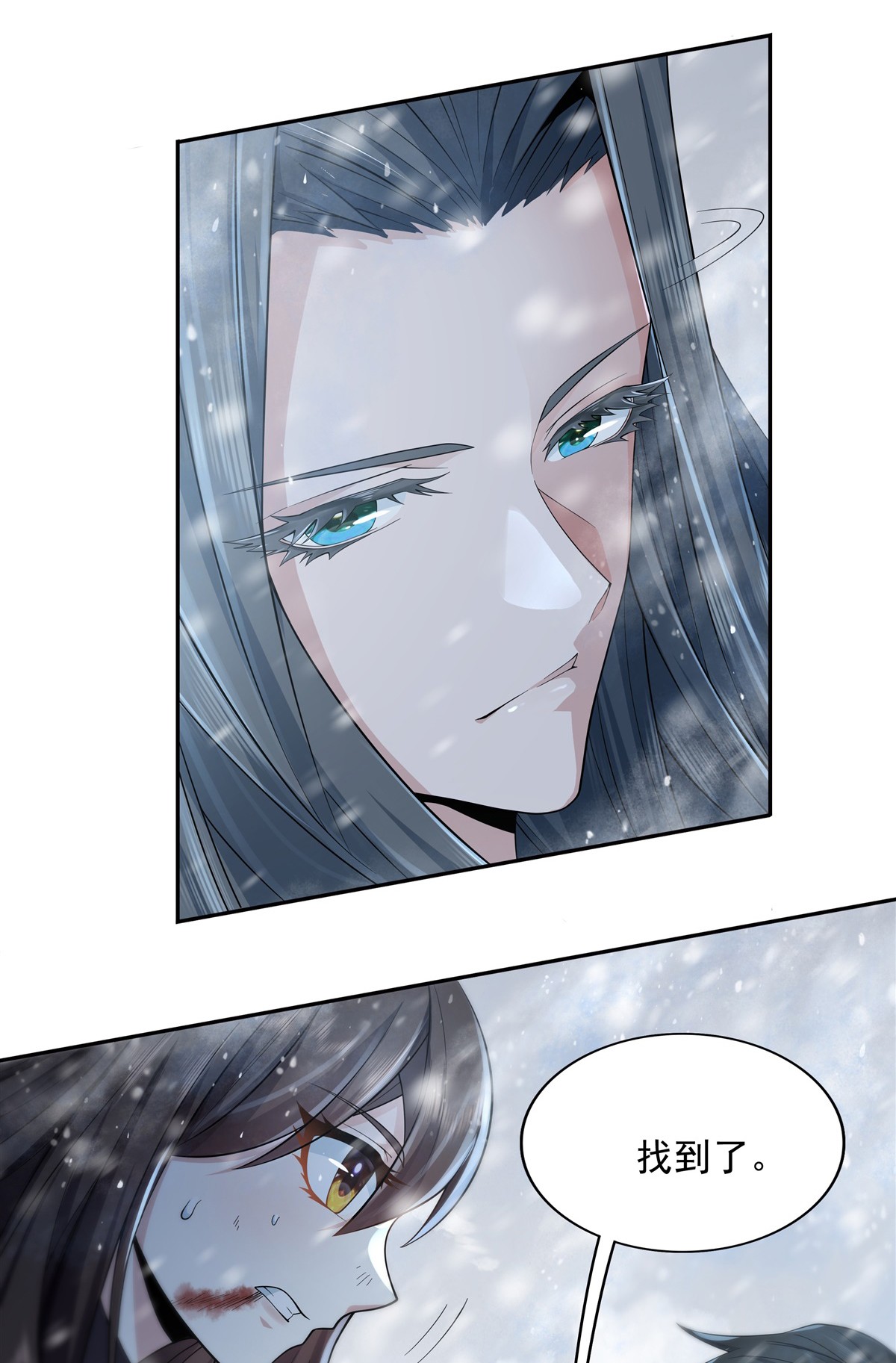 我的女徒弟们都是未来诸天大佬02 拐个人皇当徒弟