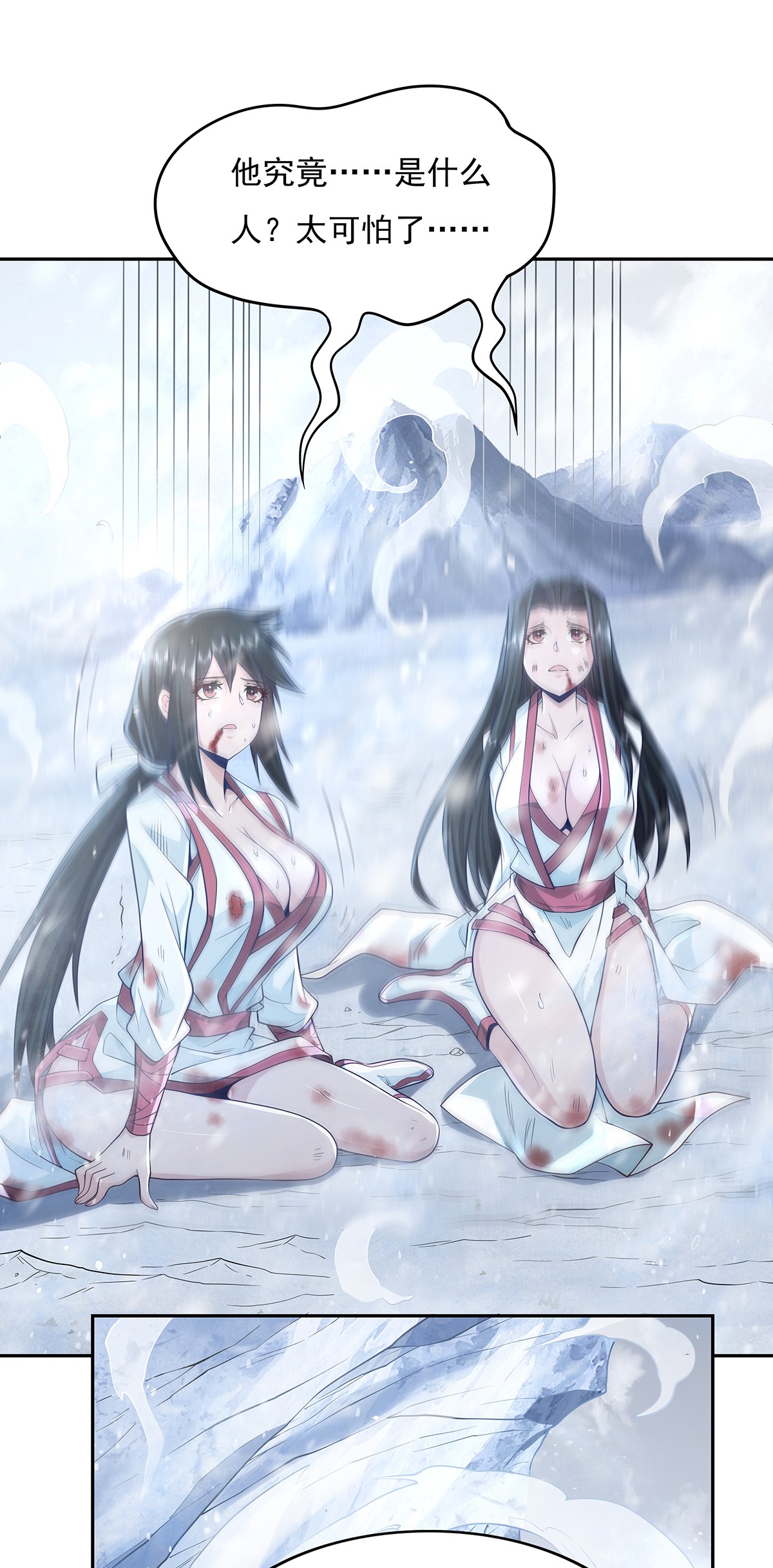 我的女徒弟们都是未来诸天大佬02 拐个人皇当徒弟