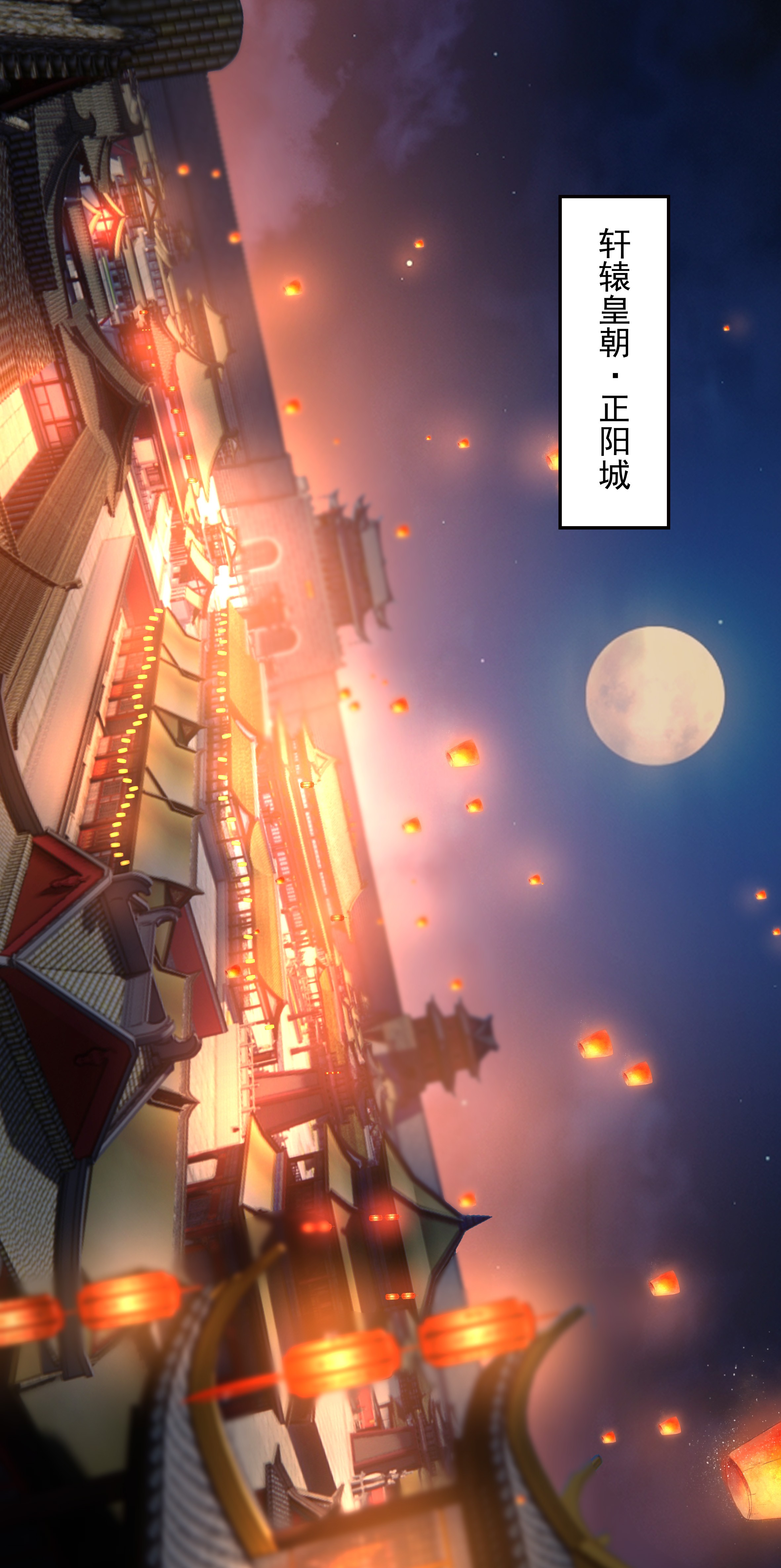 我的女徒弟们都是未来诸天大佬02 拐个人皇当徒弟