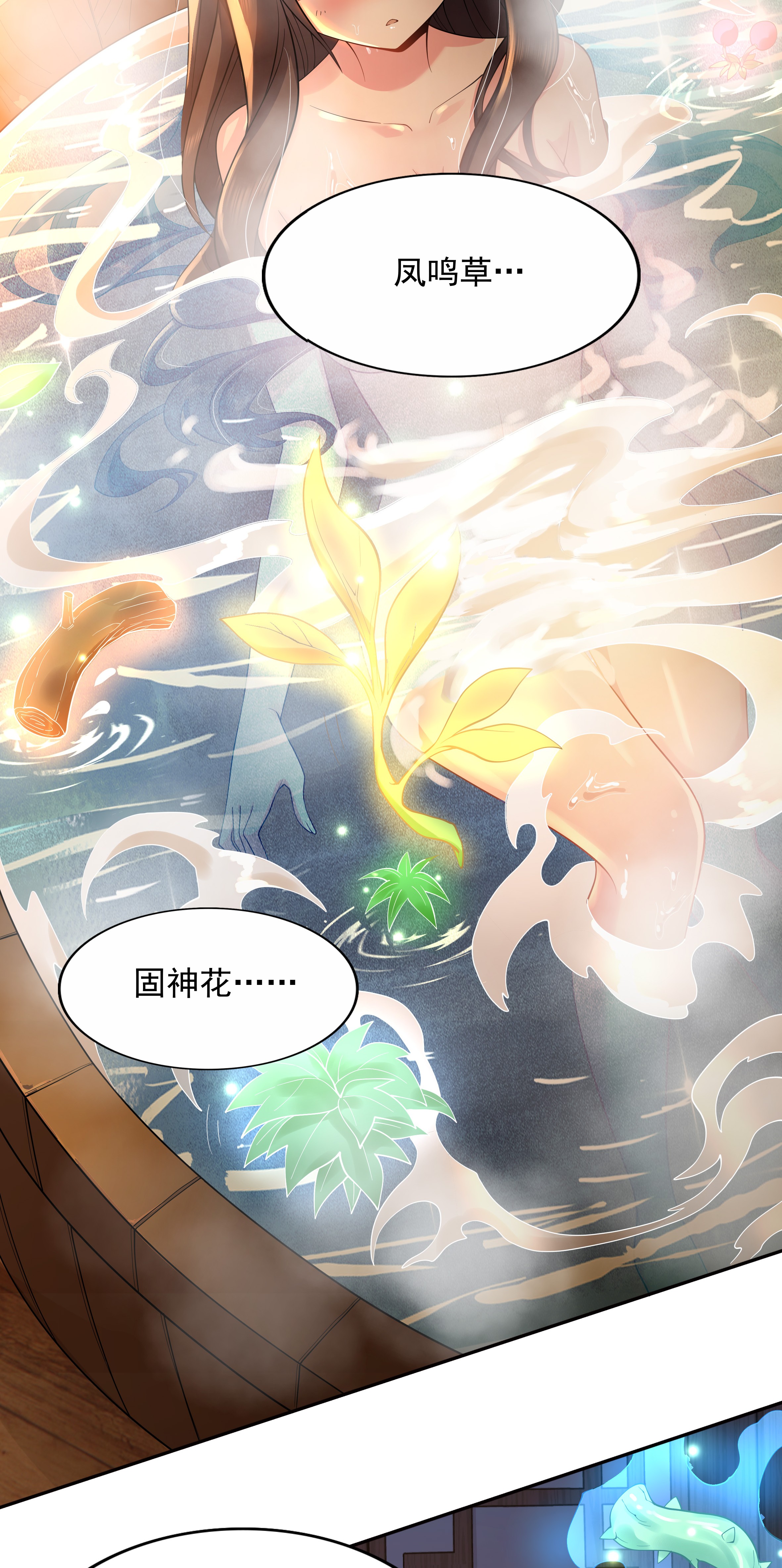 我的女徒弟们都是未来诸天大佬02 拐个人皇当徒弟