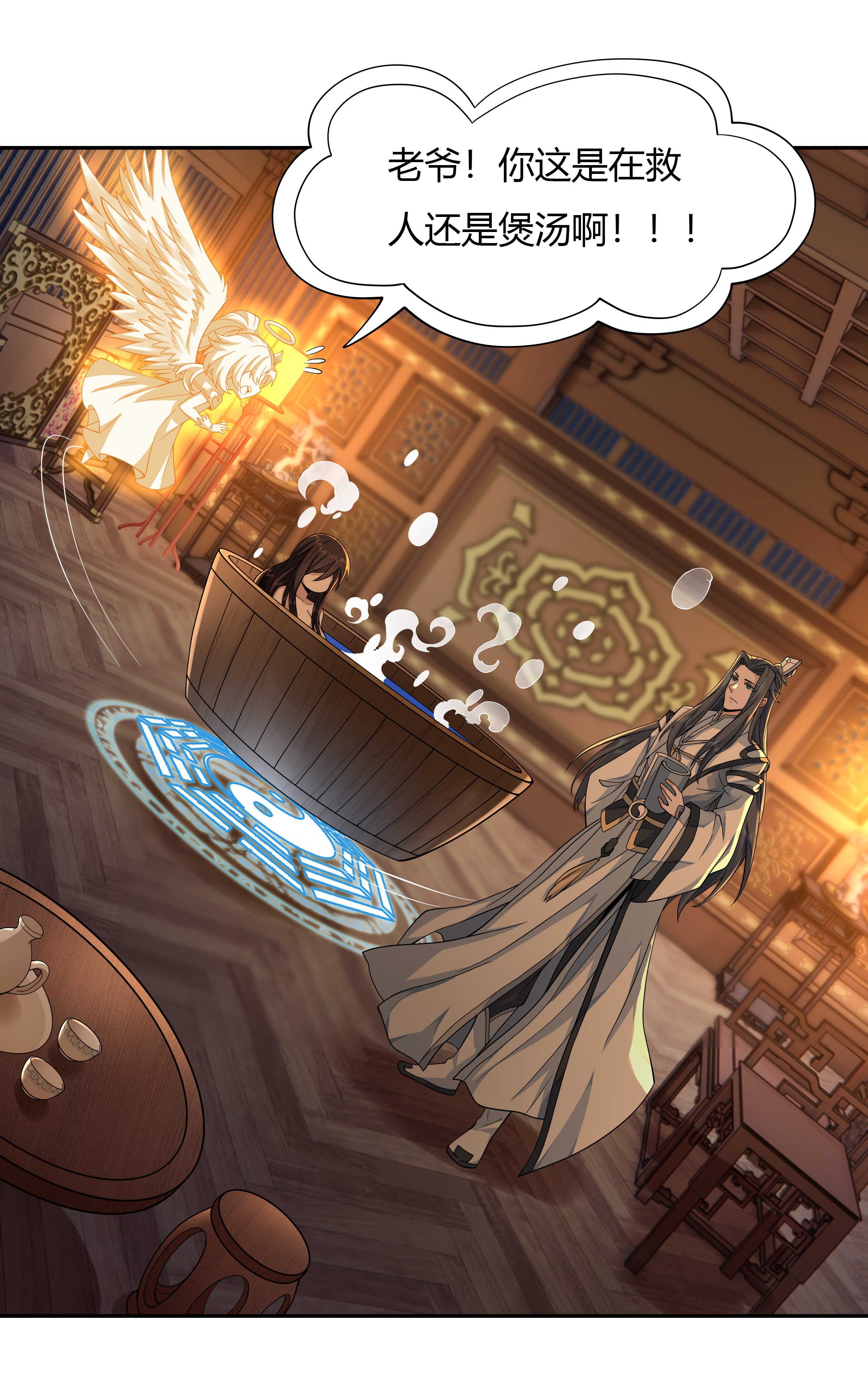 我的女徒弟们都是未来诸天大佬02 拐个人皇当徒弟