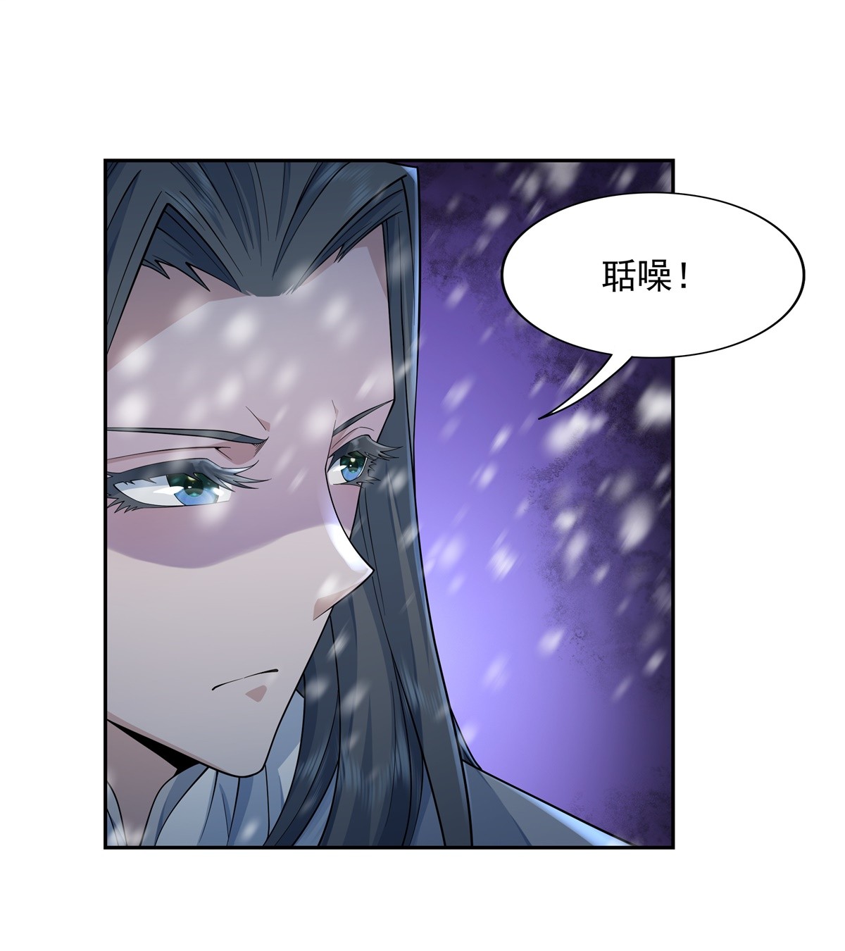 我的女徒弟们都是未来诸天大佬02 拐个人皇当徒弟