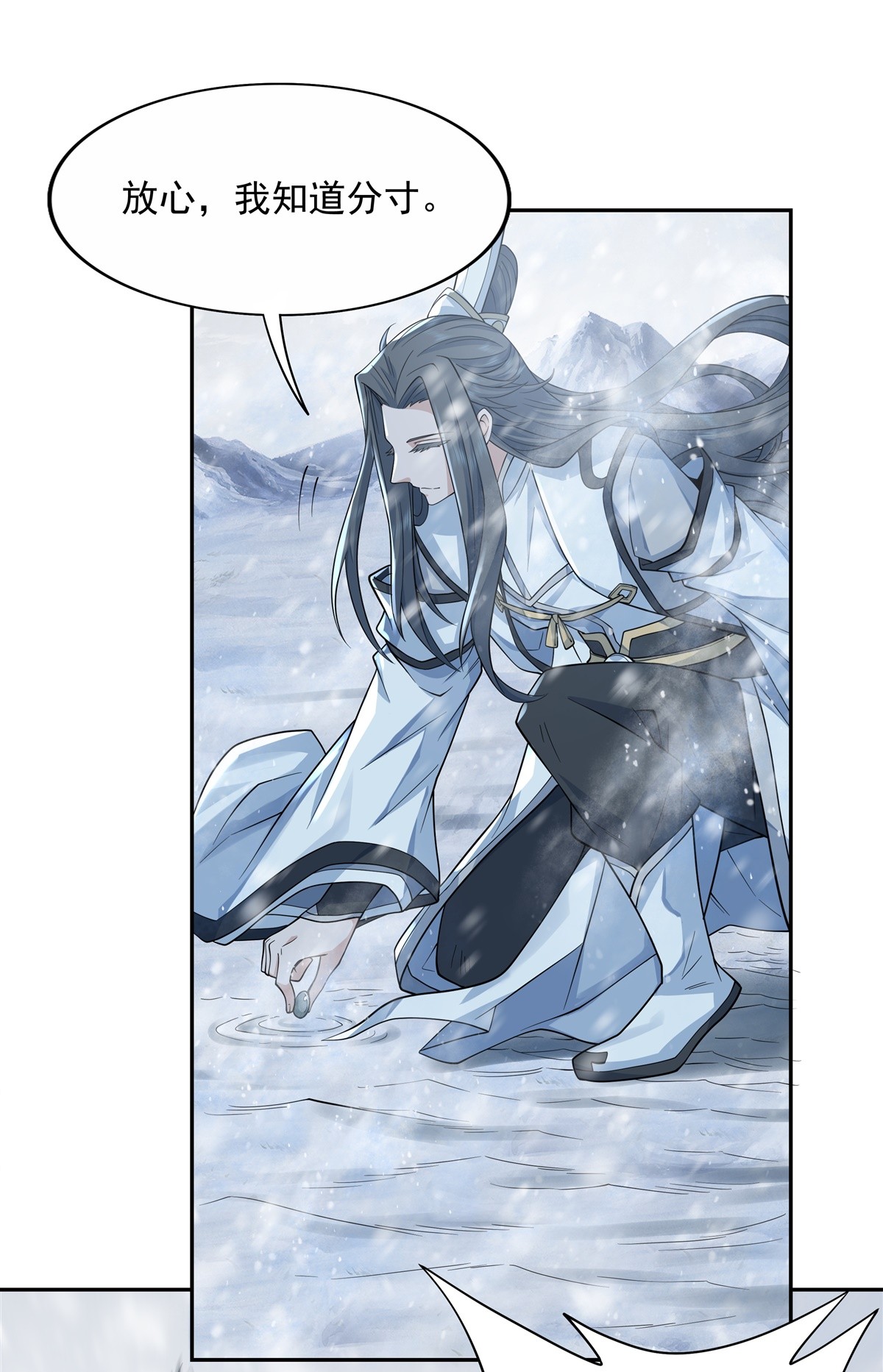 我的女徒弟们都是未来诸天大佬02 拐个人皇当徒弟