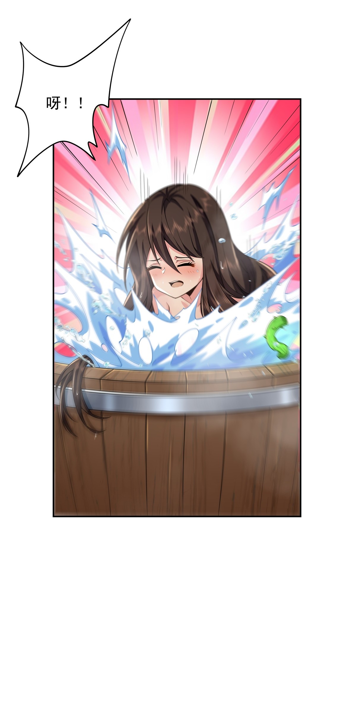 我的女徒弟们都是未来诸天大佬03 姑娘你走光了