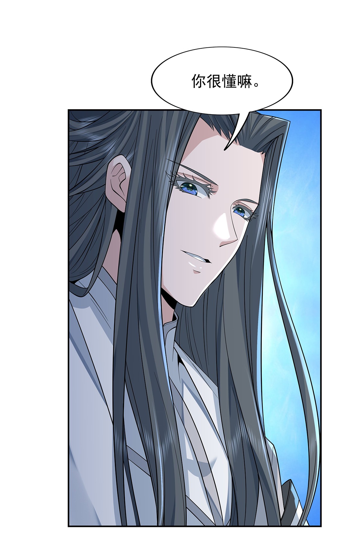 我的女徒弟们都是未来诸天大佬03 姑娘你走光了