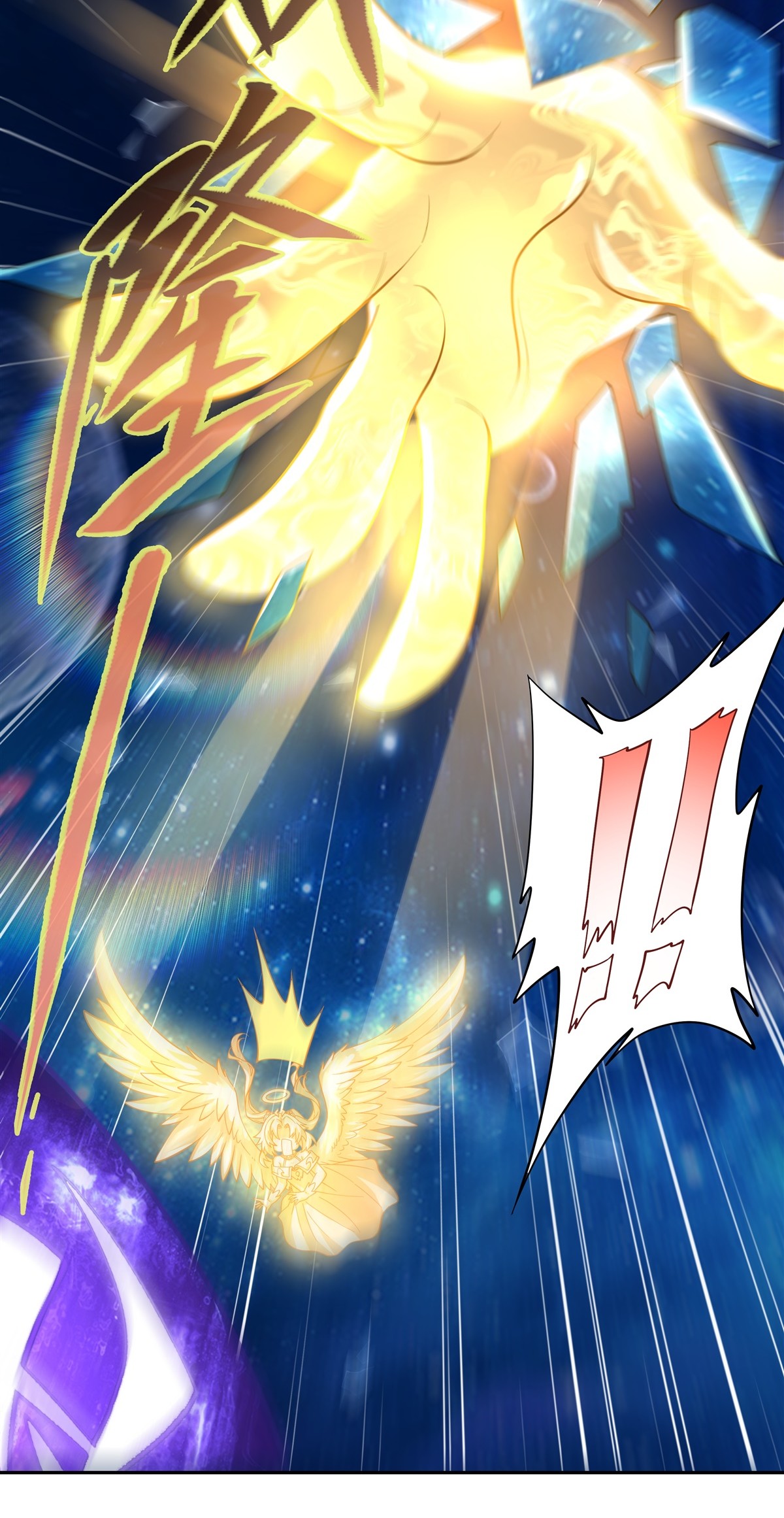 我的女徒弟们都是未来诸天大佬03 姑娘你走光了