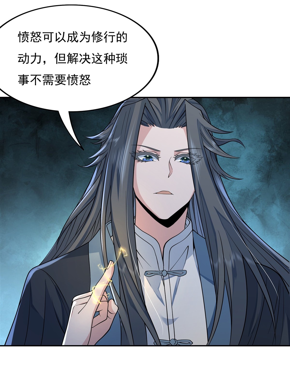 我的女徒弟们都是未来诸天大佬05 妖孽给我爬