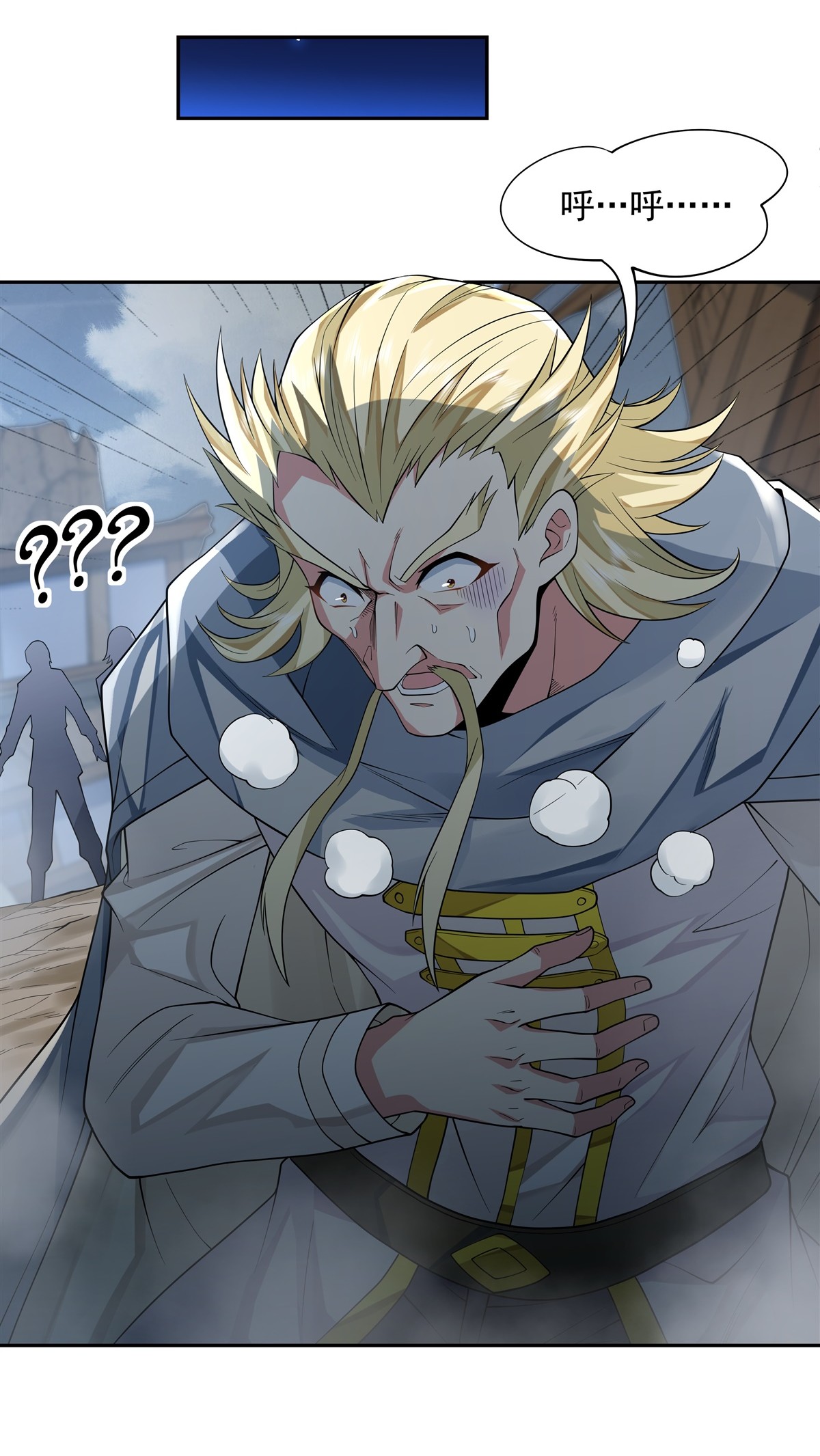 我的女徒弟们都是未来诸天大佬06 卖徒弟的好师父