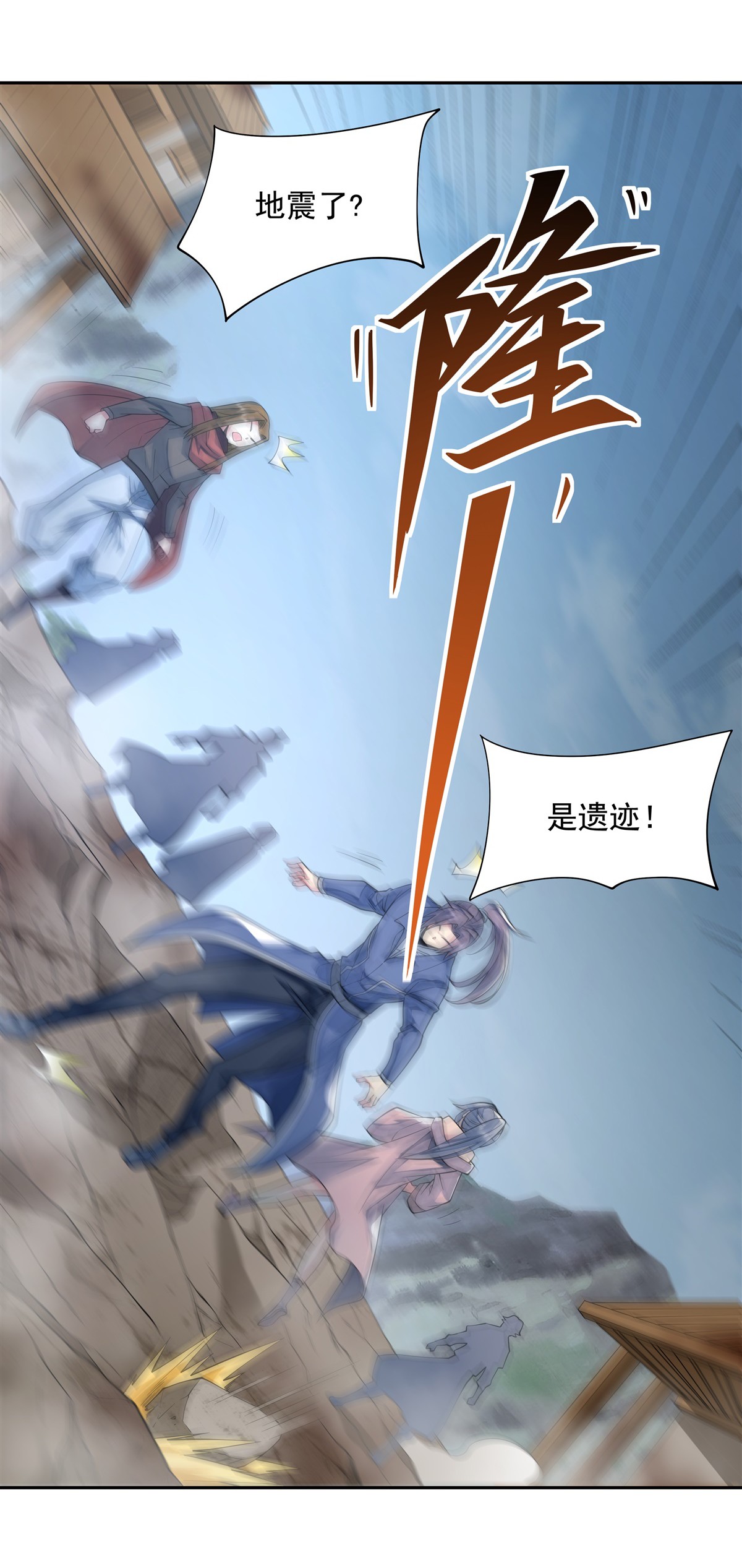 我的女徒弟们都是未来诸天大佬06 卖徒弟的好师父