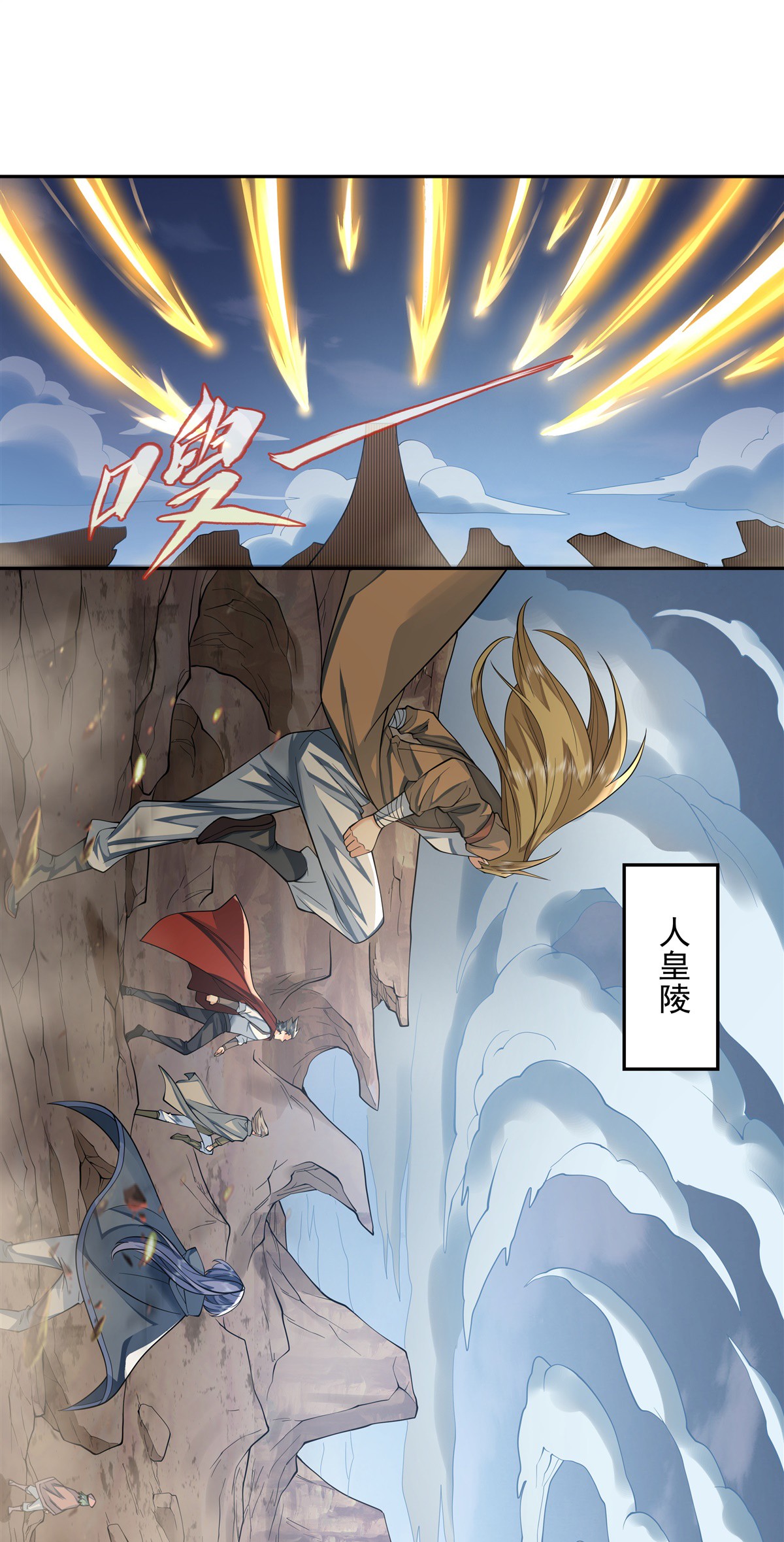 我的女徒弟们都是未来诸天大佬06 卖徒弟的好师父