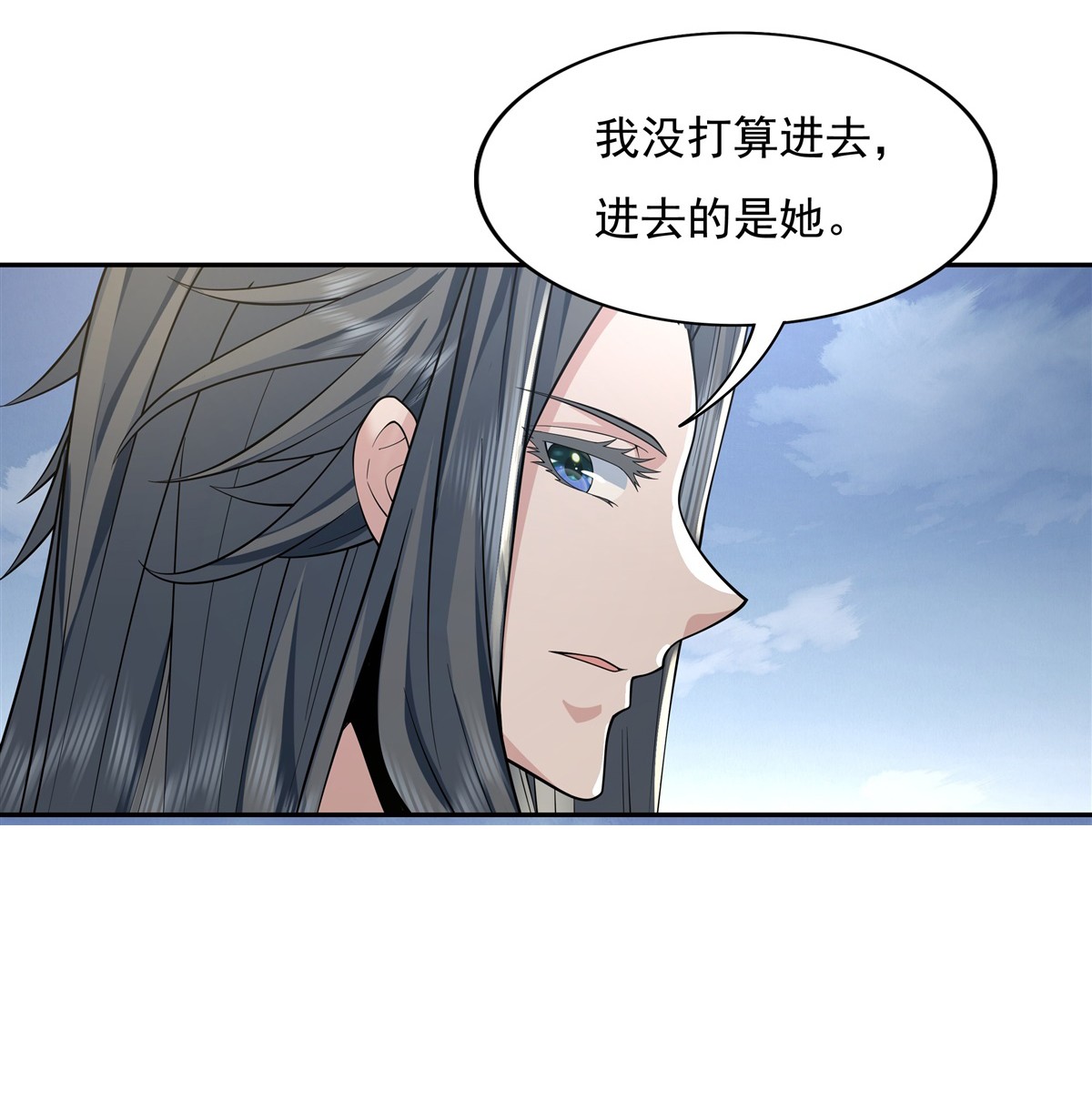 我的女徒弟们都是未来诸天大佬06 卖徒弟的好师父