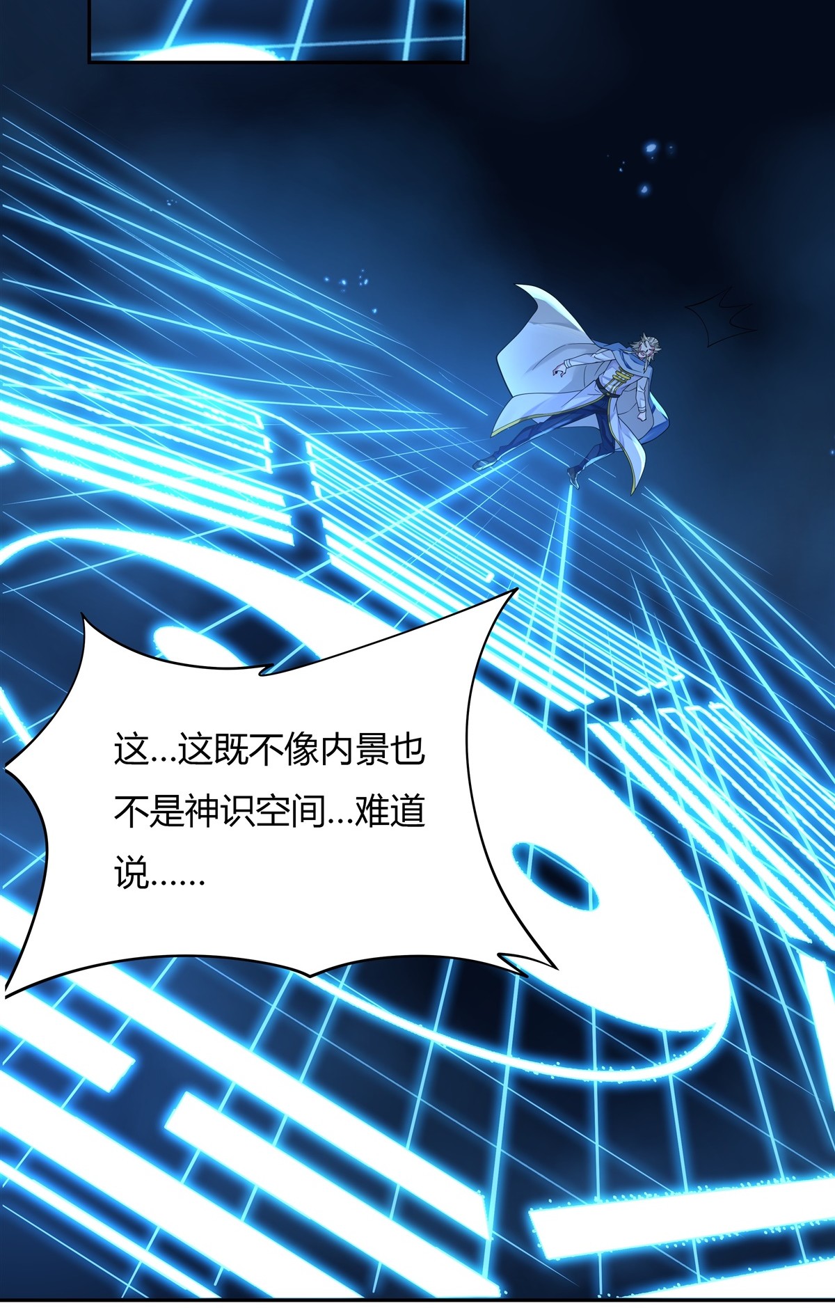 我的女徒弟们都是未来诸天大佬06 卖徒弟的好师父