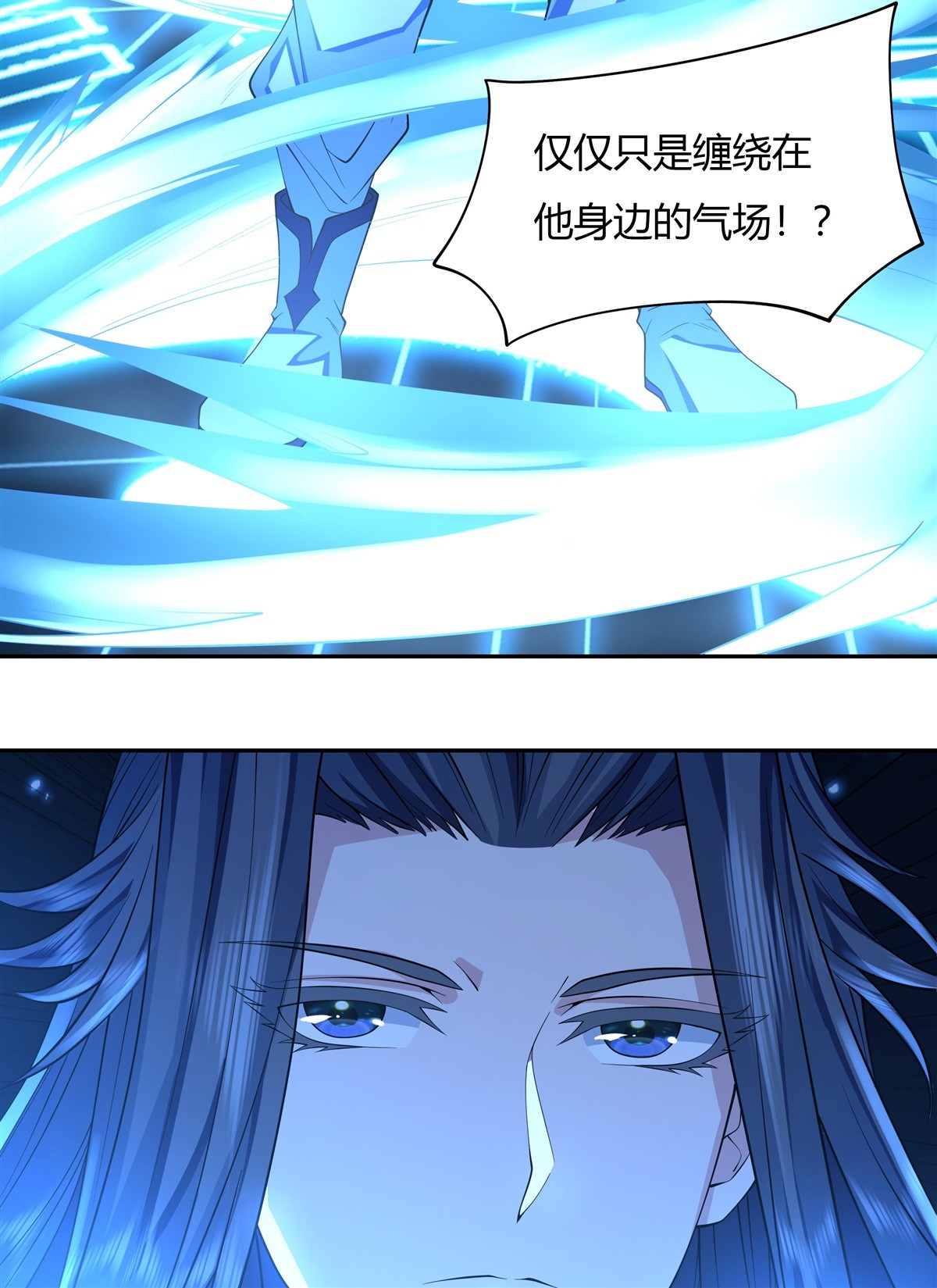 我的女徒弟们都是未来诸天大佬06 卖徒弟的好师父